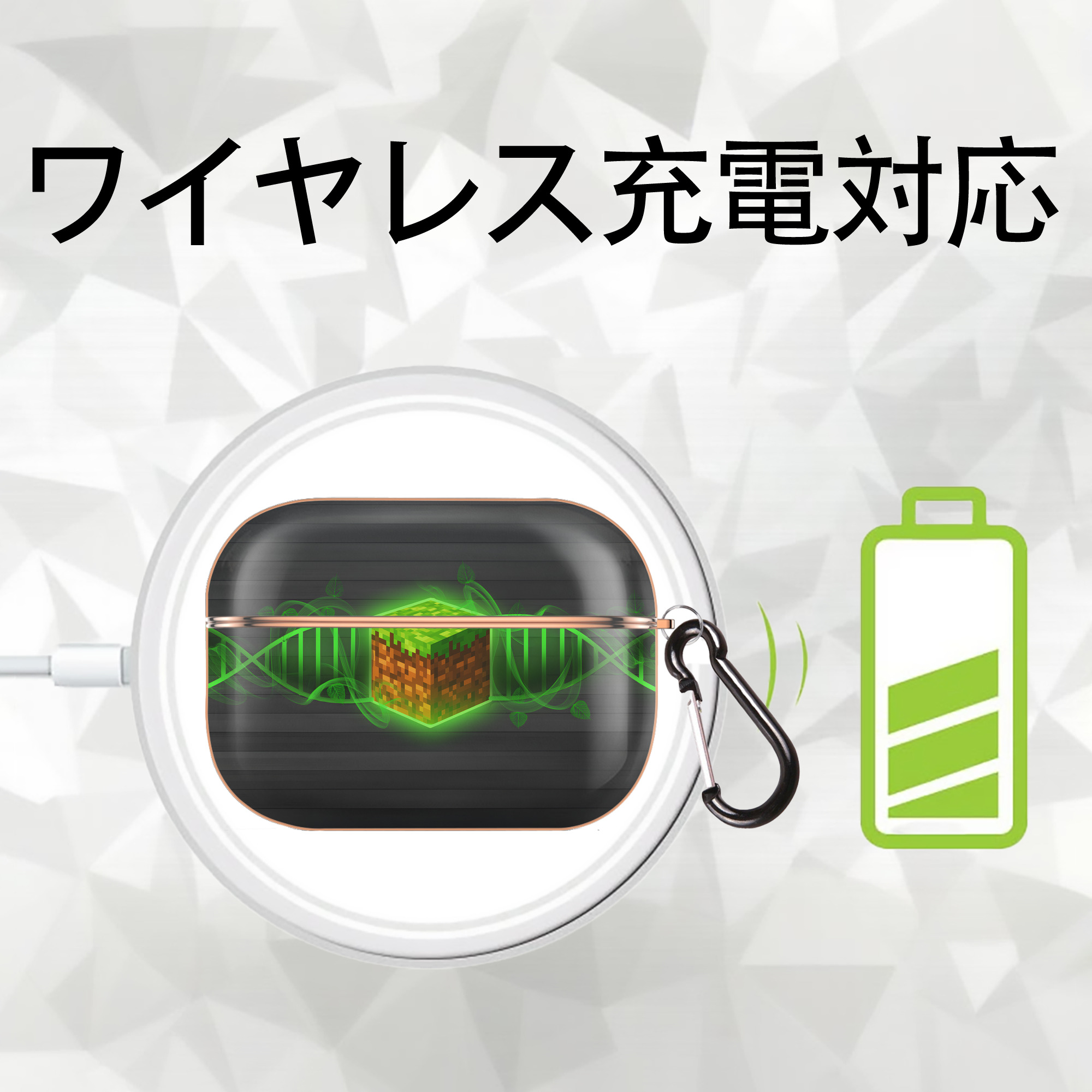 マインクラフト ブロックの世界 Minecraft MC Block world 【AirPods Pro用】ハードシェル保護ケース｜耐衝撃・防指紋・カラビナ付き商品仕様
