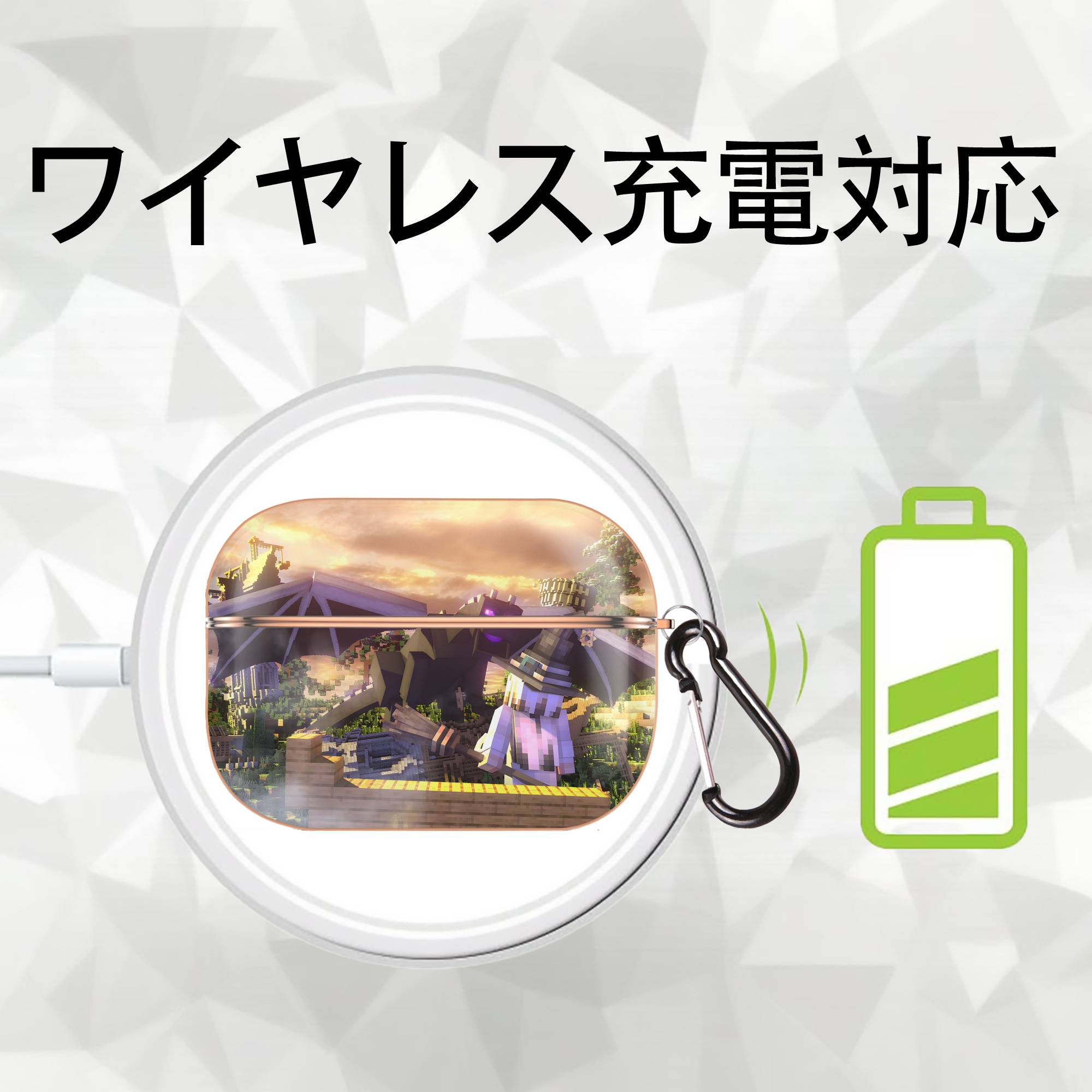 マインクラフト ブロックの世界 Minecraft MC Block world 【AirPods Pro用】ハードシェル保護ケース｜耐衝撃・防指紋・カラビナ付き商品仕様