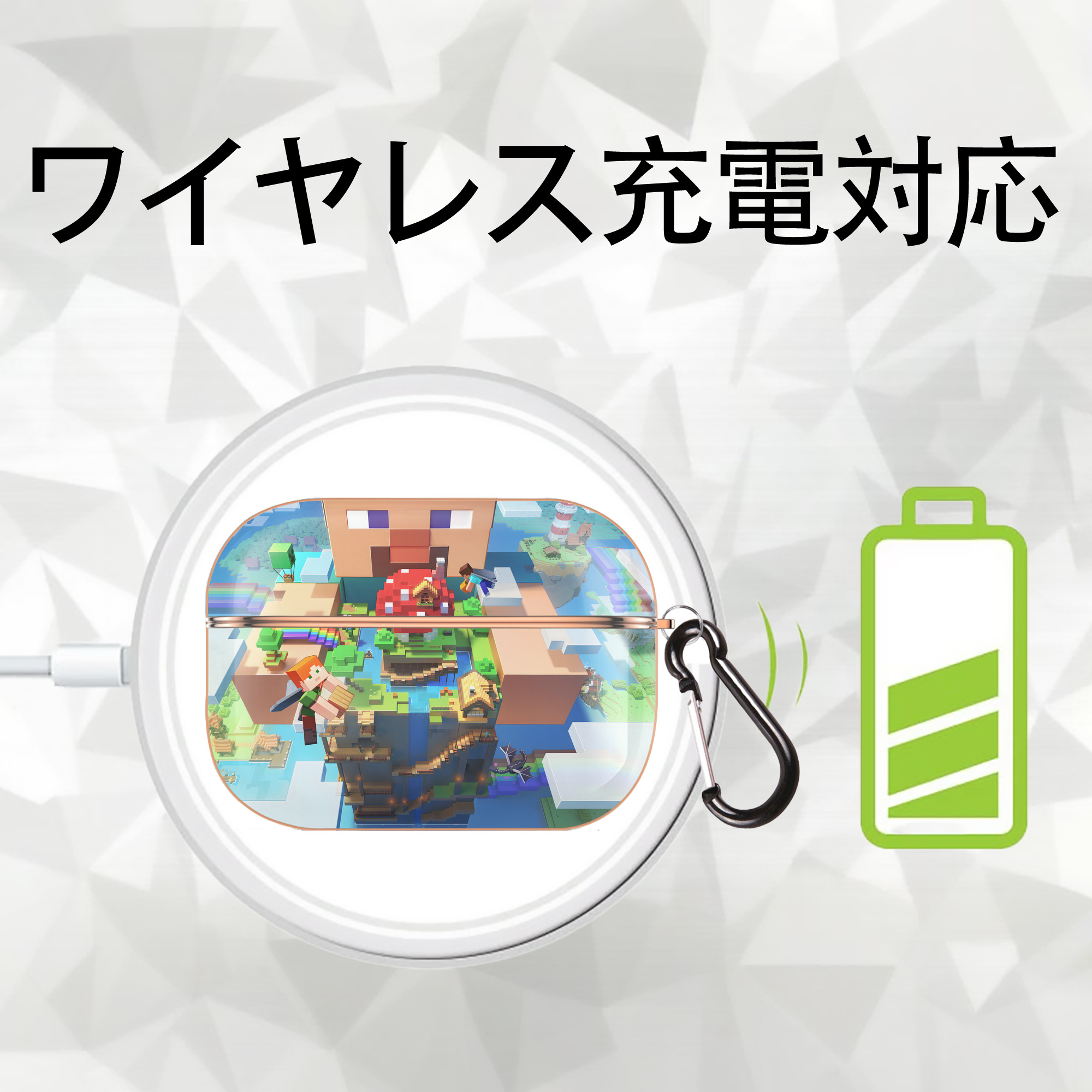 マインクラフト ブロックの世界 Minecraft MC Block world 【AirPods Pro用】ハードシェル保護ケース｜耐衝撃・防指紋・カラビナ付き商品仕様