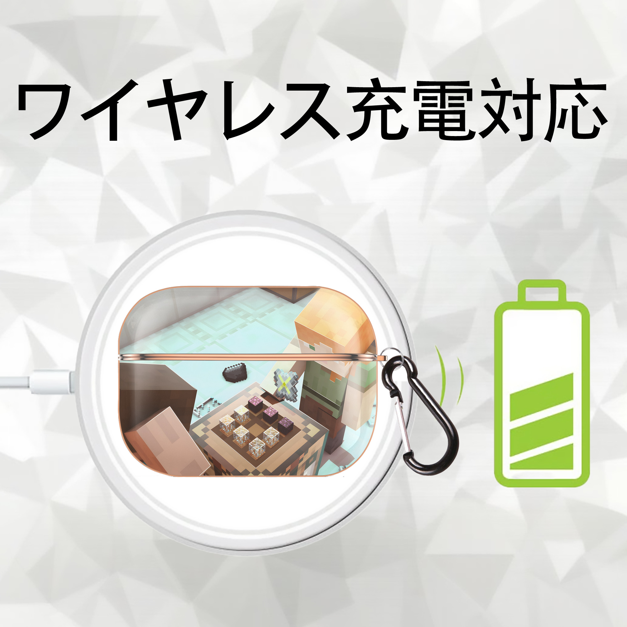 マインクラフト ブロックの世界 Minecraft MC Block world 【AirPods Pro用】ハードシェル保護ケース｜耐衝撃・防指紋・カラビナ付き商品仕様
