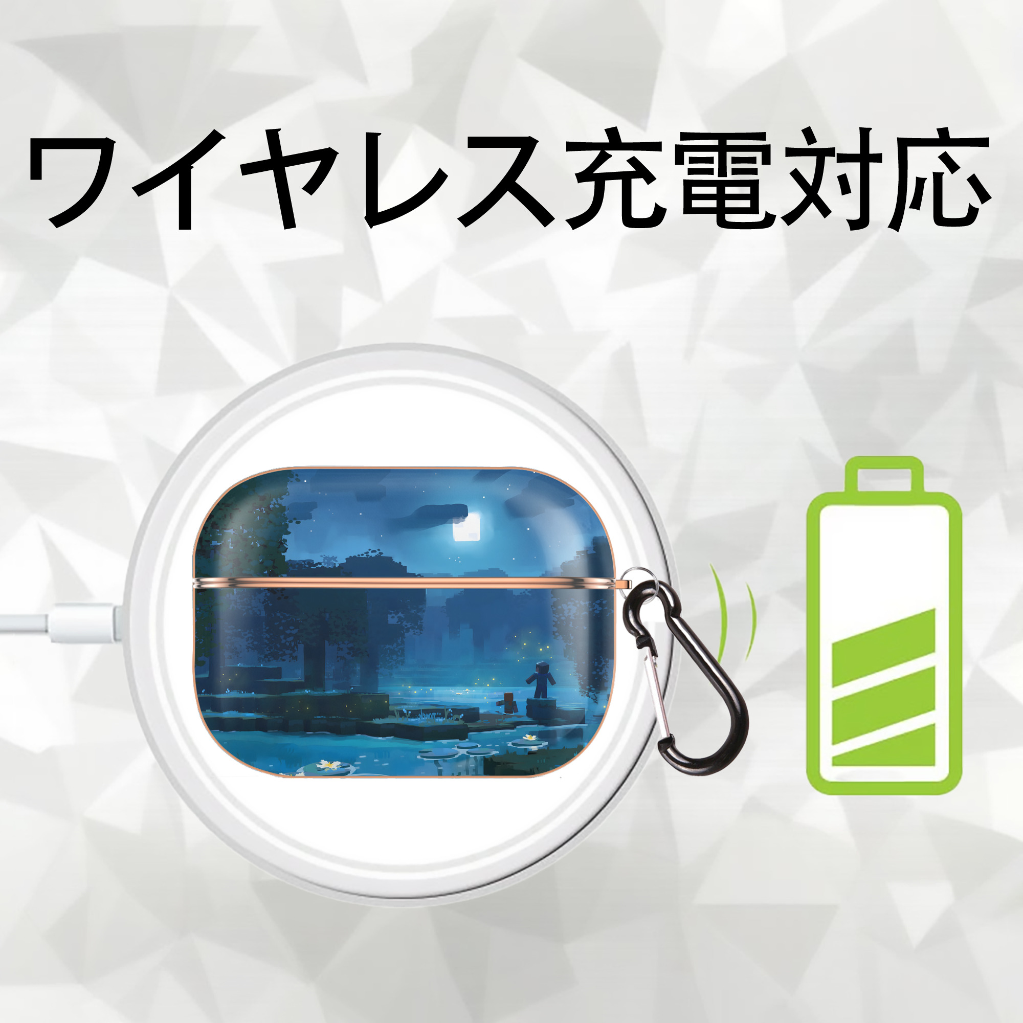 マインクラフト ブロックの世界 Minecraft MC Block world 【AirPods Pro用】ハードシェル保護ケース｜耐衝撃・防指紋・カラビナ付き商品仕様