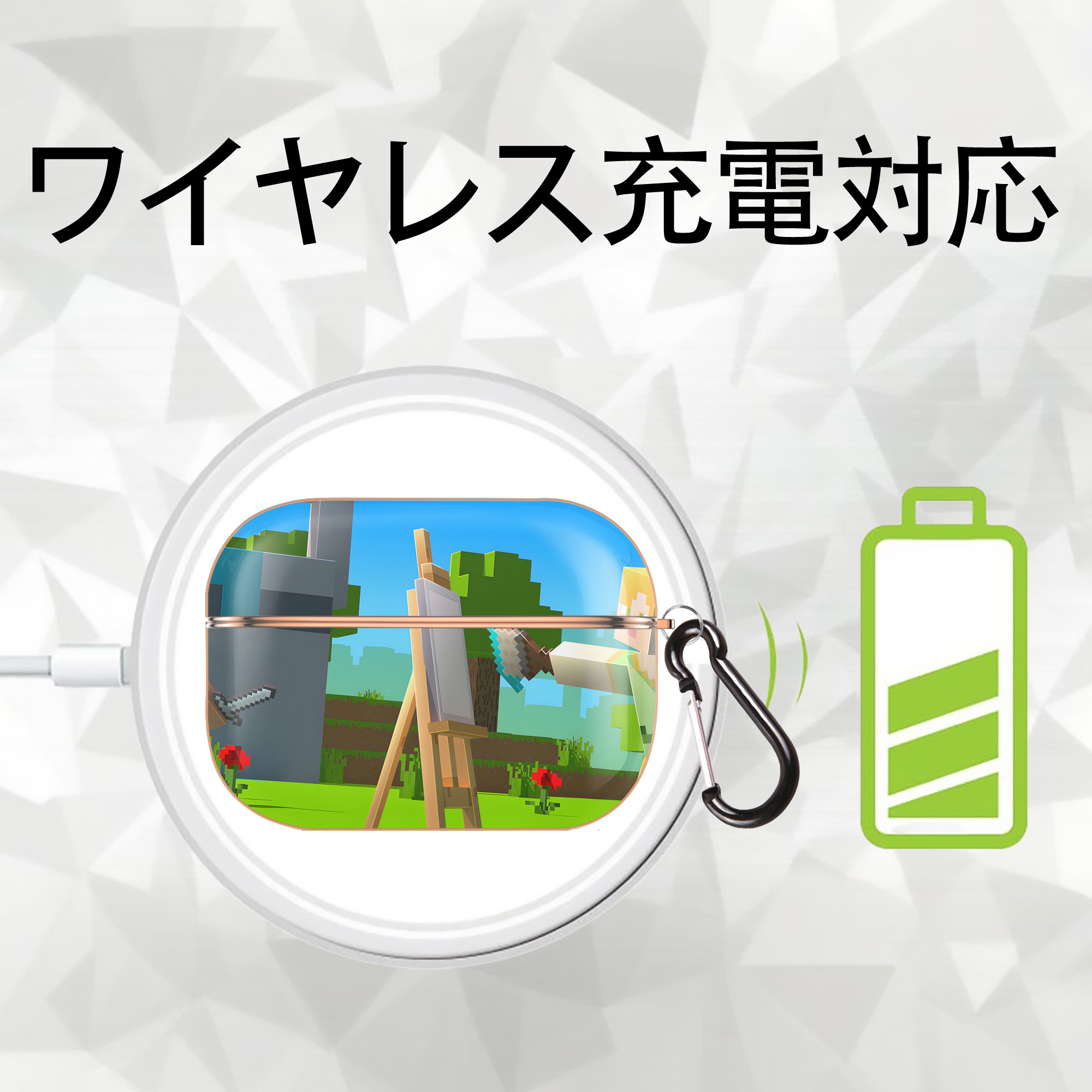 マインクラフト ブロックの世界 Minecraft MC Block world 【AirPods Pro用】ハードシェル保護ケース｜耐衝撃・防指紋・カラビナ付き商品仕様