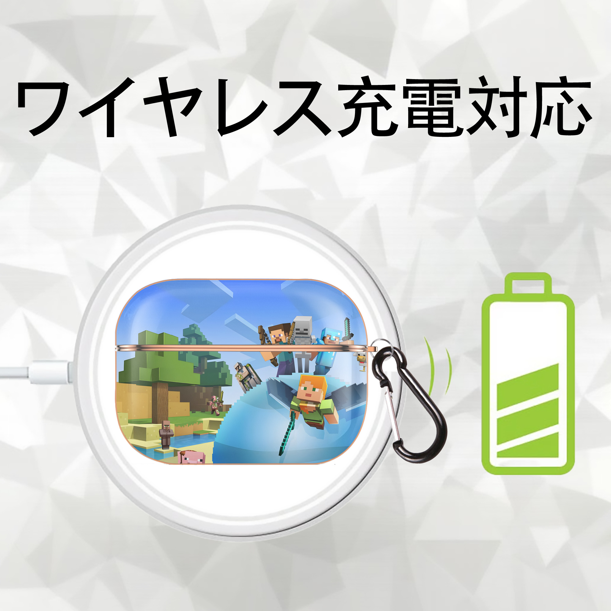マインクラフト ブロックの世界 Minecraft MC Block world 【AirPods Pro用】ハードシェル保護ケース｜耐衝撃・防指紋・カラビナ付き商品仕様