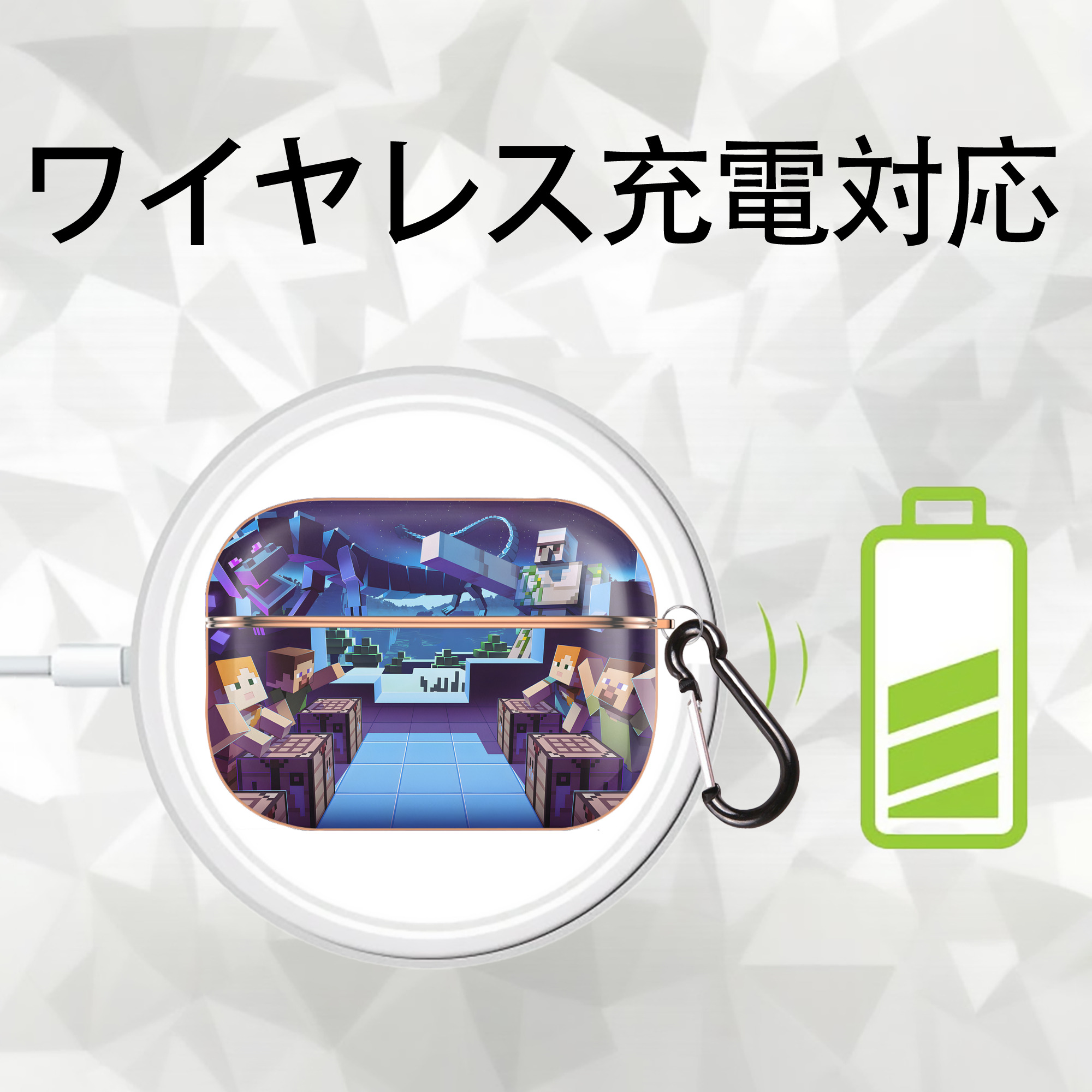 マインクラフト ブロックの世界 Minecraft MC Block world 【AirPods Pro用】ハードシェル保護ケース｜耐衝撃・防指紋・カラビナ付き商品仕様
