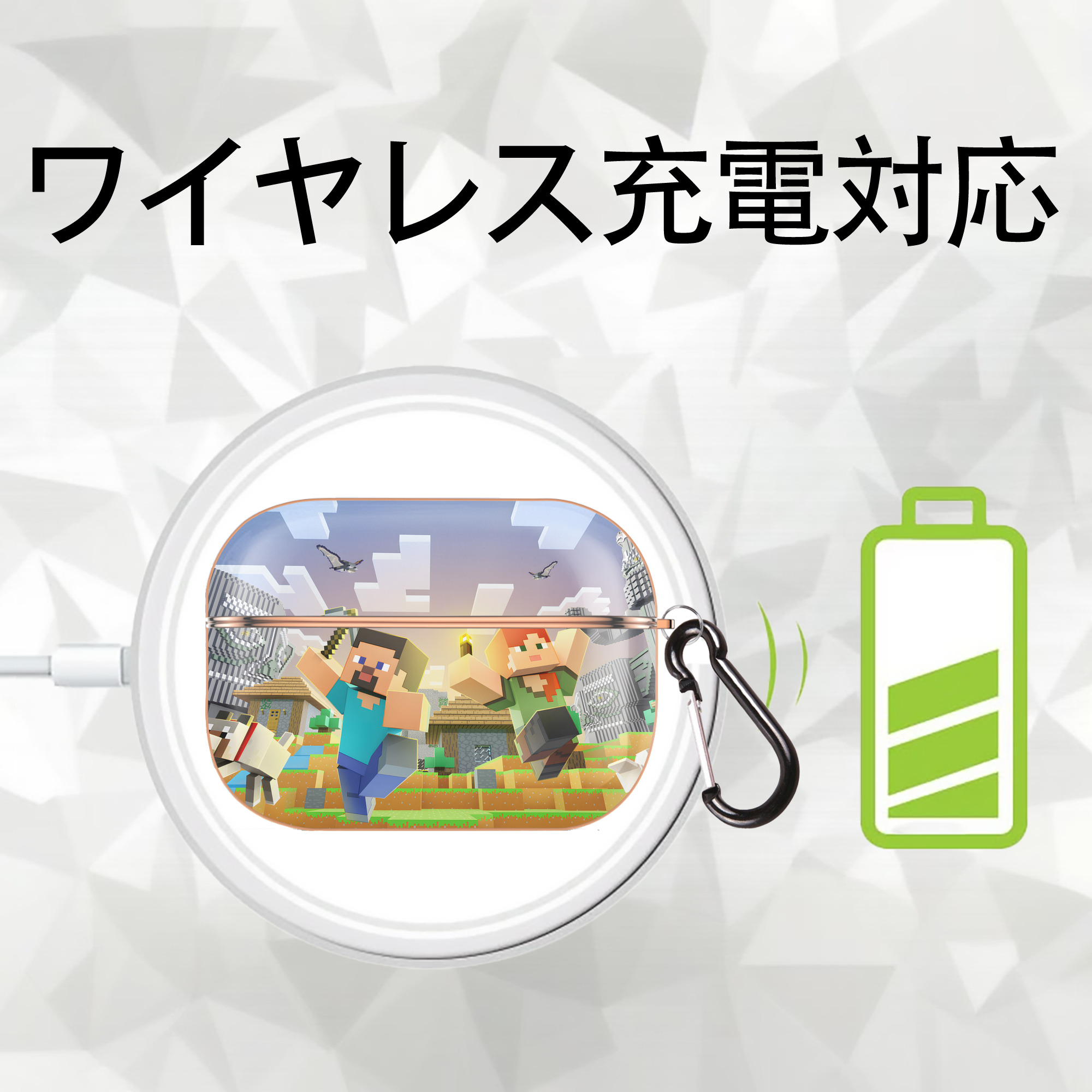マインクラフト ブロックの世界 Minecraft MC Block world 【AirPods Pro用】ハードシェル保護ケース｜耐衝撃・防指紋・カラビナ付き商品仕様