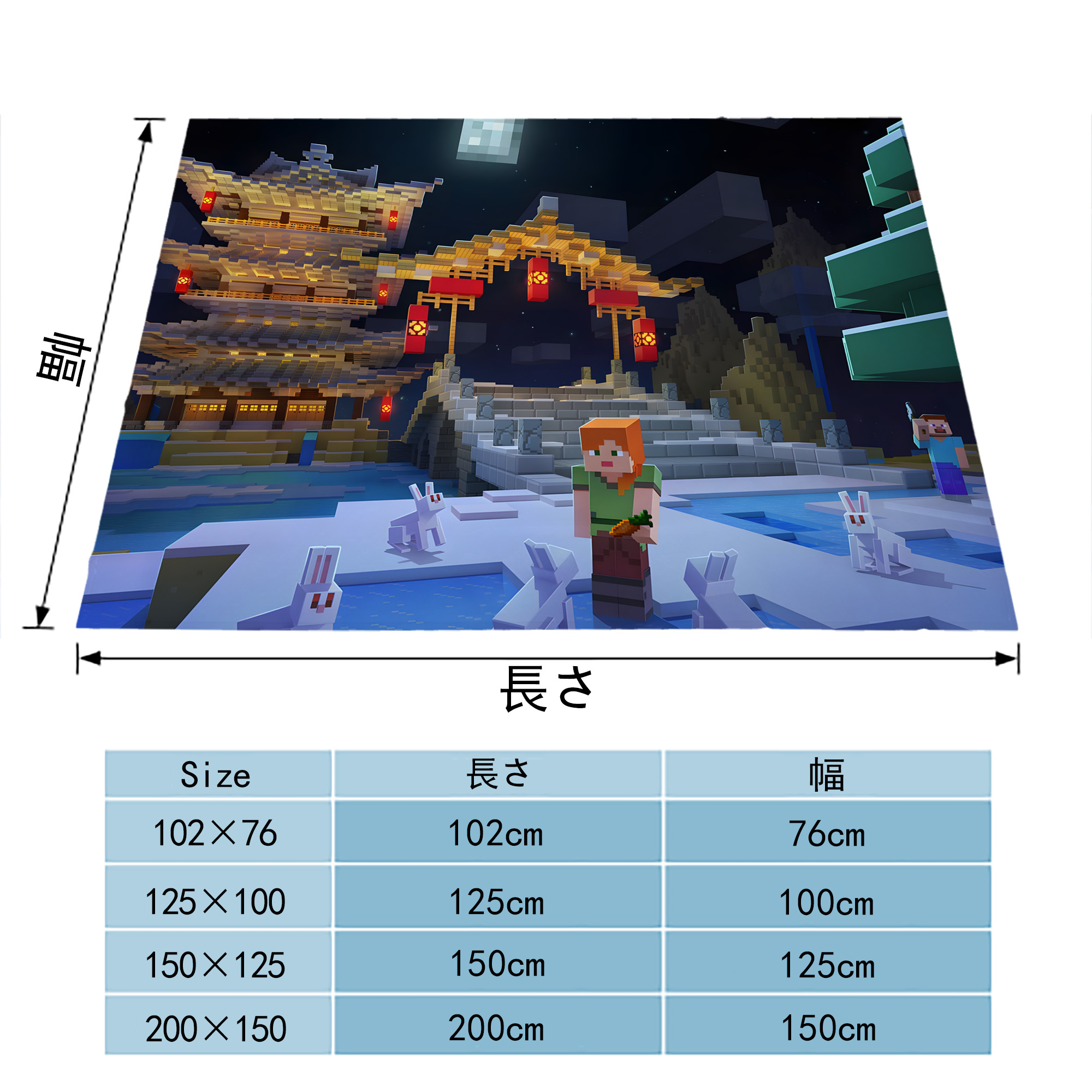 マインクラフト ブロックの世界 Minecraft MC Block world フランネルブランケット・多サイズ対応（横型）
