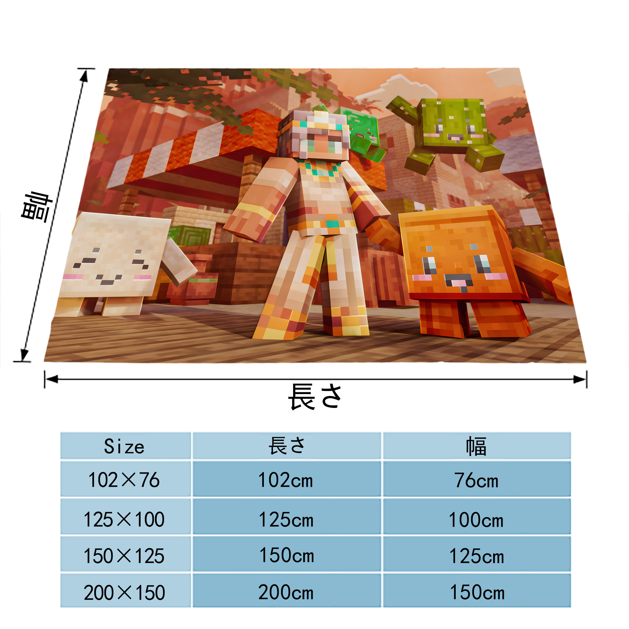 マインクラフト ブロックの世界 Minecraft MC Block world フランネルブランケット・多サイズ対応（横型）