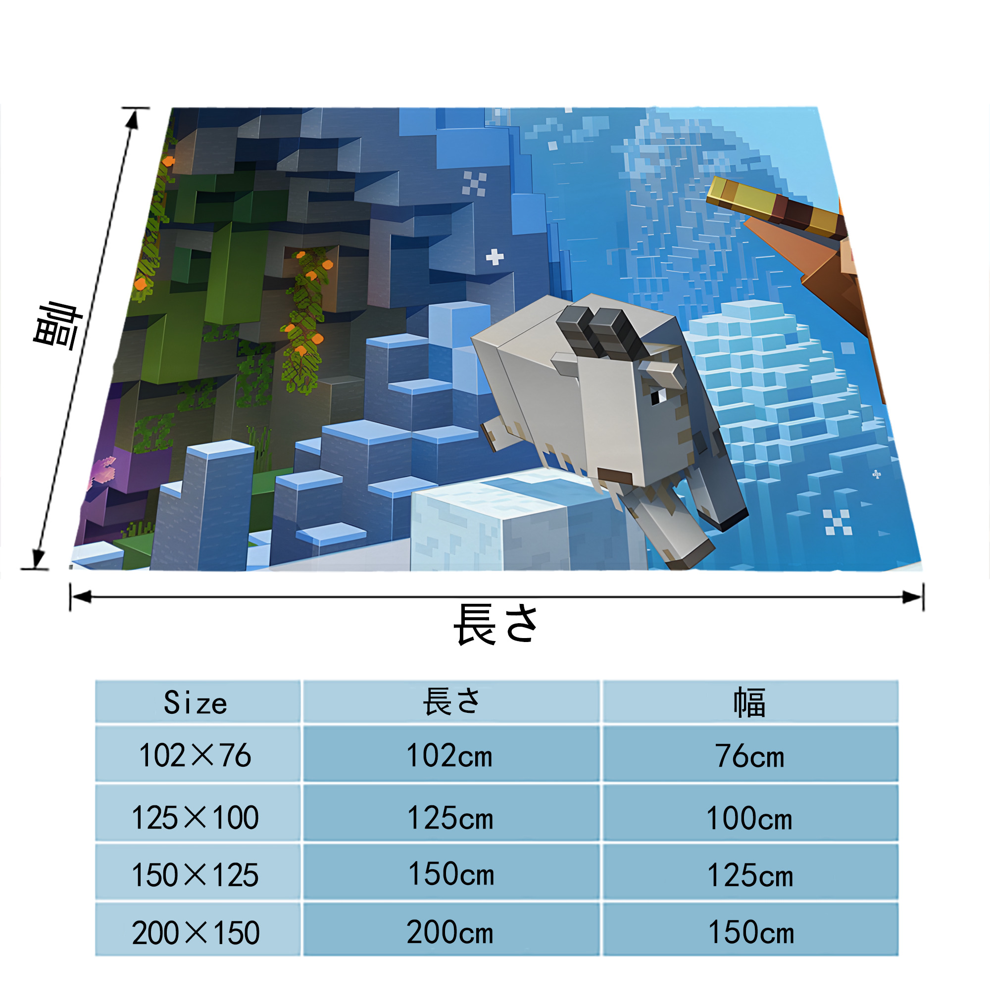 マインクラフト ブロックの世界 Minecraft MC Block world フランネルブランケット・多サイズ対応（横型）
