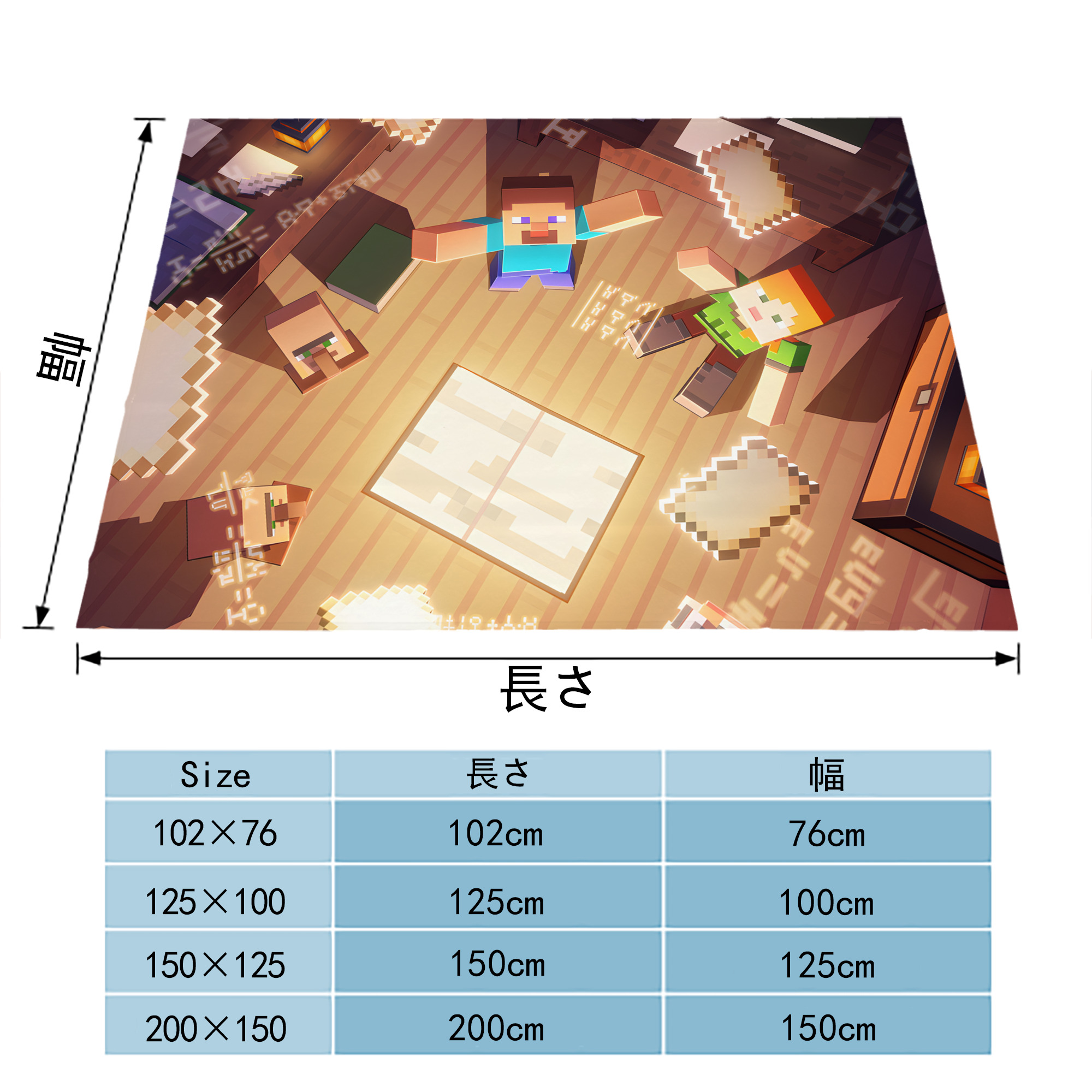 マインクラフト ブロックの世界 Minecraft MC Block world フランネルブランケット・多サイズ対応（横型）