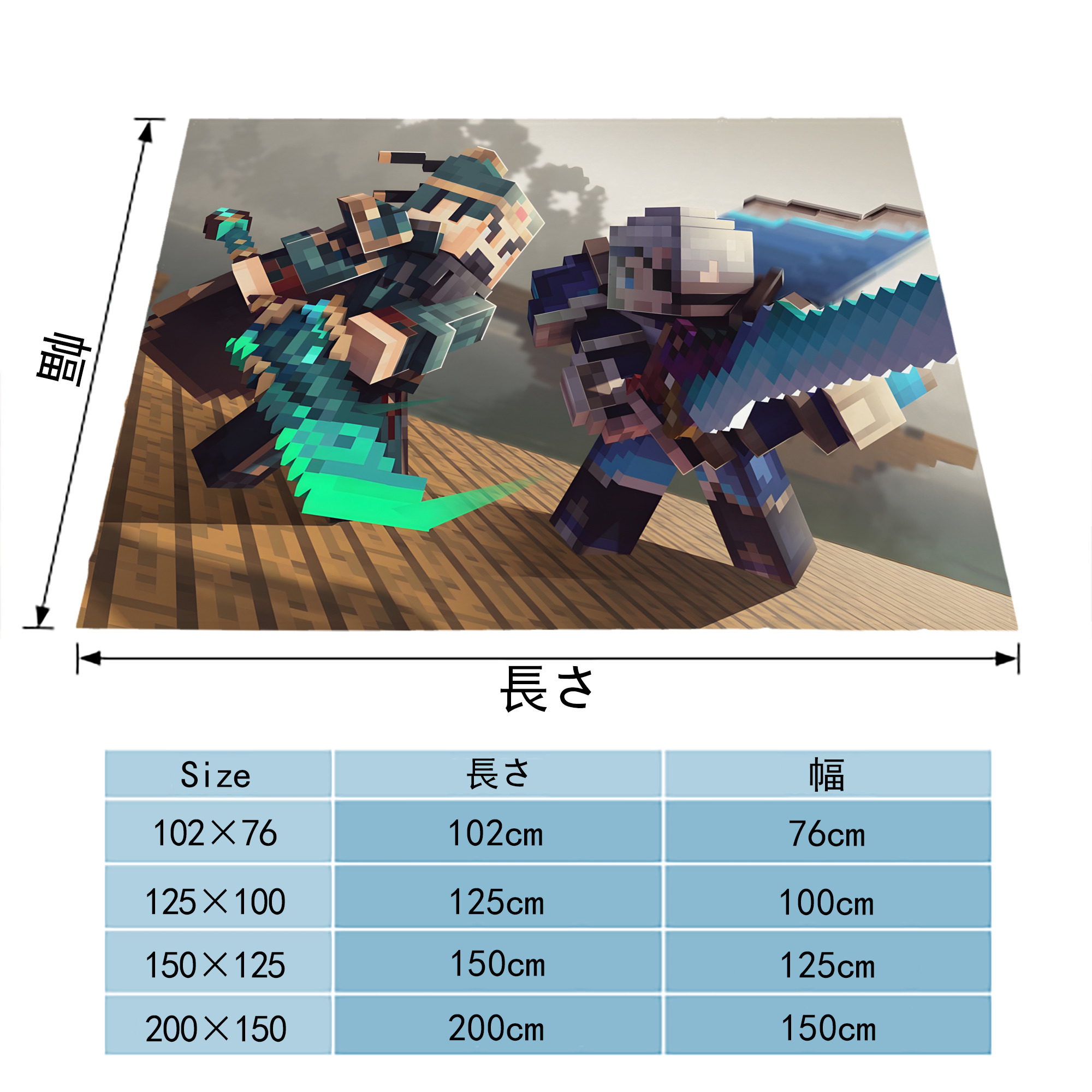マインクラフト ブロックの世界 Minecraft MC Block world フランネルブランケット・多サイズ対応（横型）