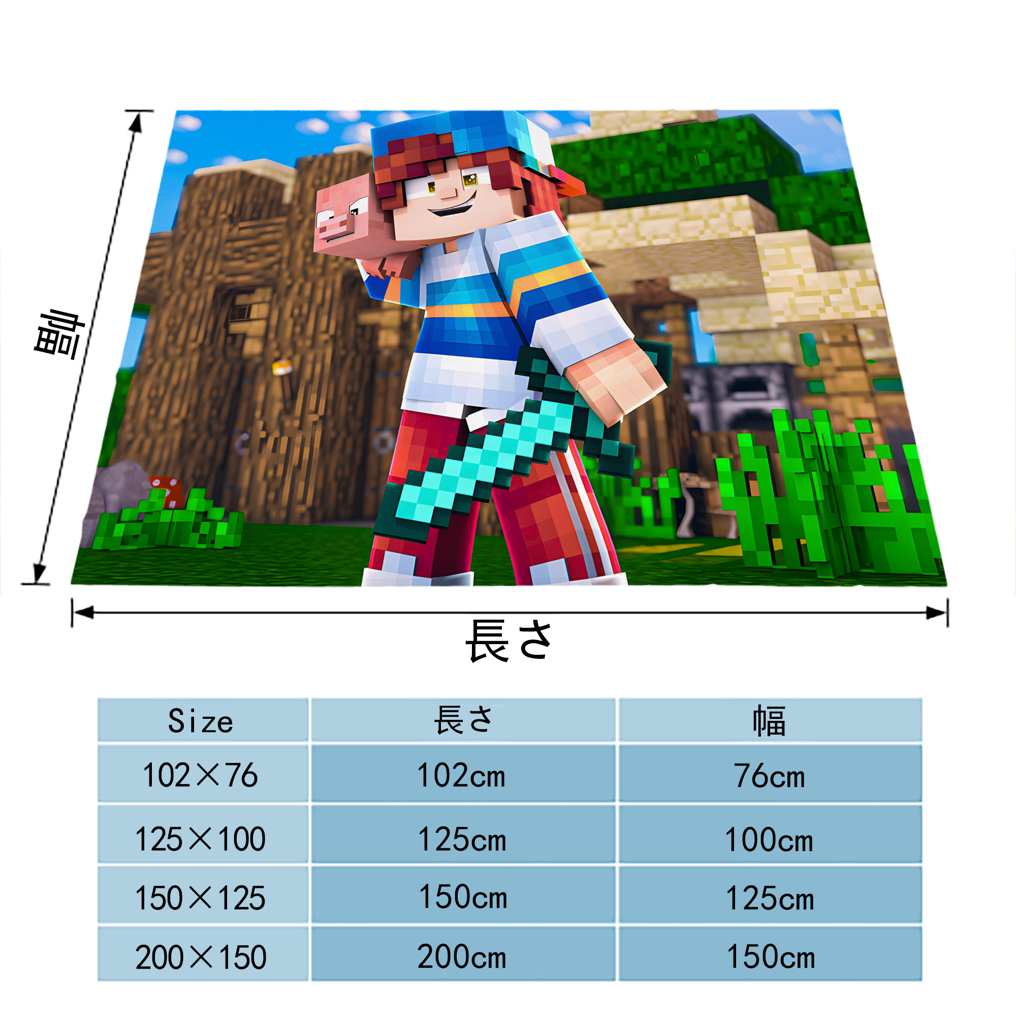 マインクラフト ブロックの世界 Minecraft MC Block world フランネルブランケット・多サイズ対応（横型）