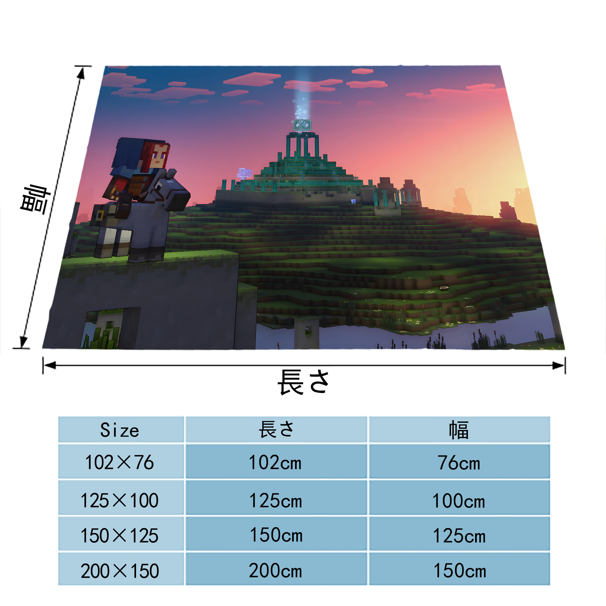 マインクラフト ブロックの世界 Minecraft MC Block world フランネルブランケット・多サイズ対応（横型）
