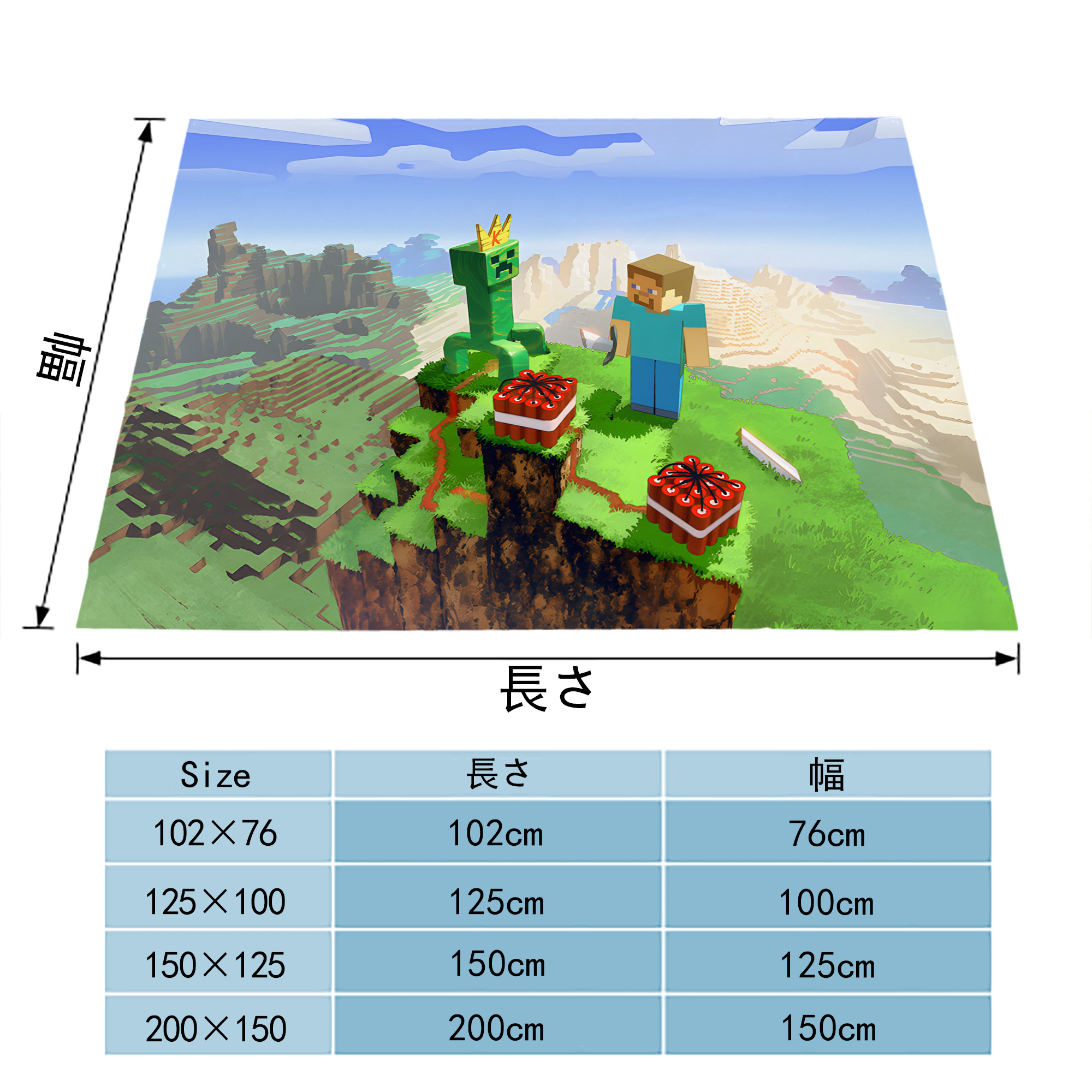 マインクラフト ブロックの世界 Minecraft MC Block world フランネルブランケット・多サイズ対応（横型）