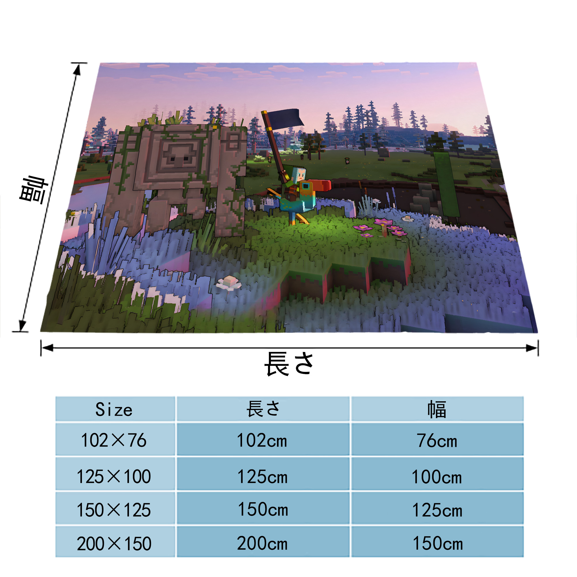 マインクラフト ブロックの世界 Minecraft MC Block world フランネルブランケット・多サイズ対応（横型）