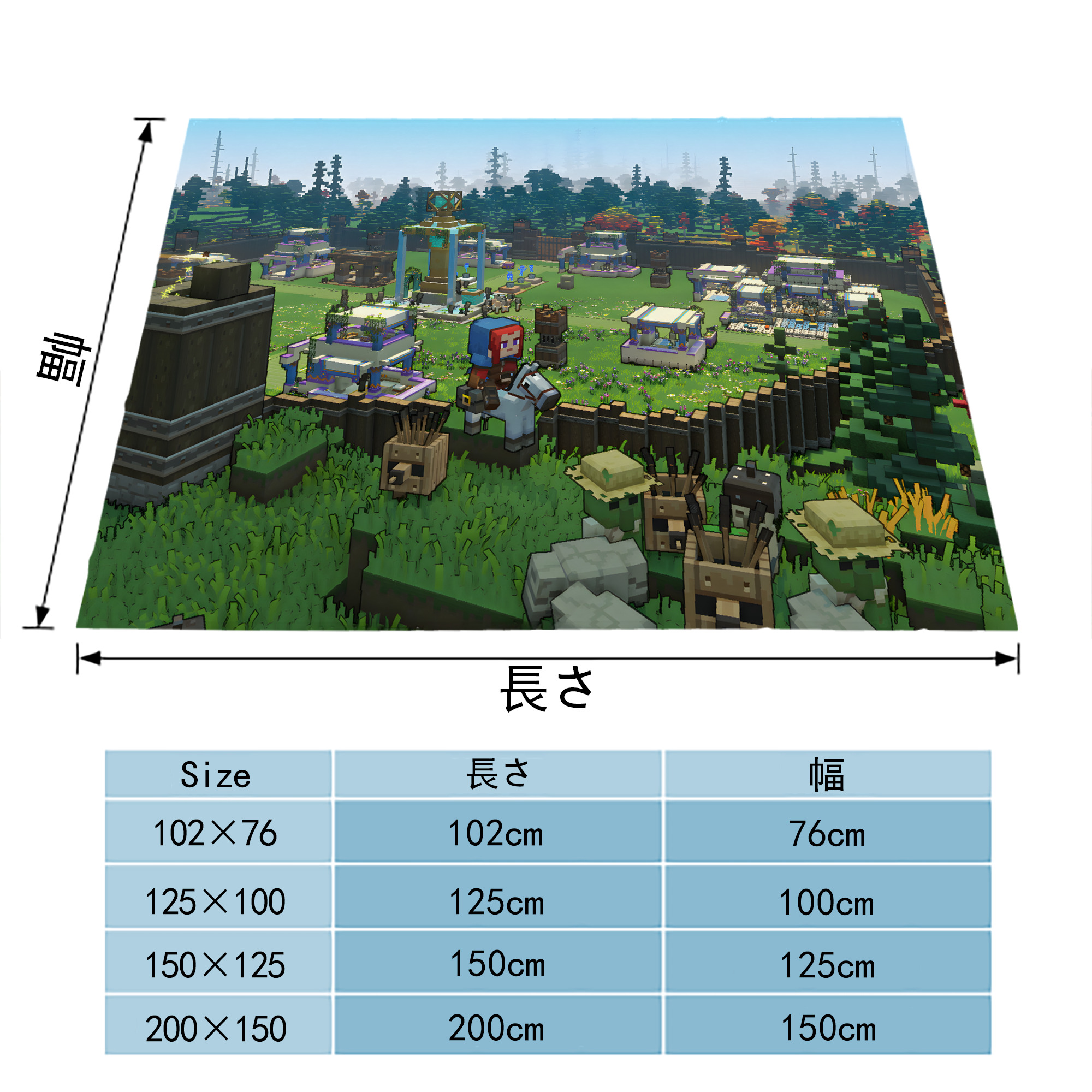 マインクラフト ブロックの世界 Minecraft MC Block world フランネルブランケット・多サイズ対応（横型）