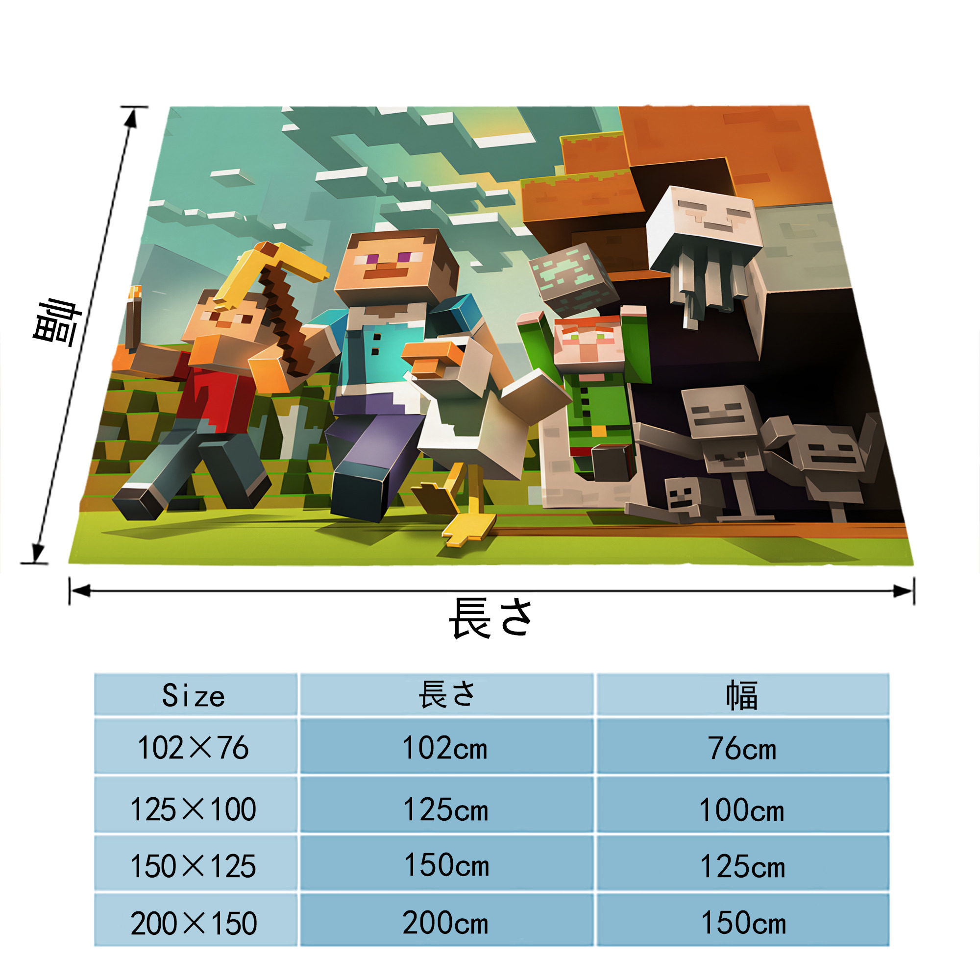 マインクラフト ブロックの世界 Minecraft MC Block world フランネルブランケット・多サイズ対応（横型）
