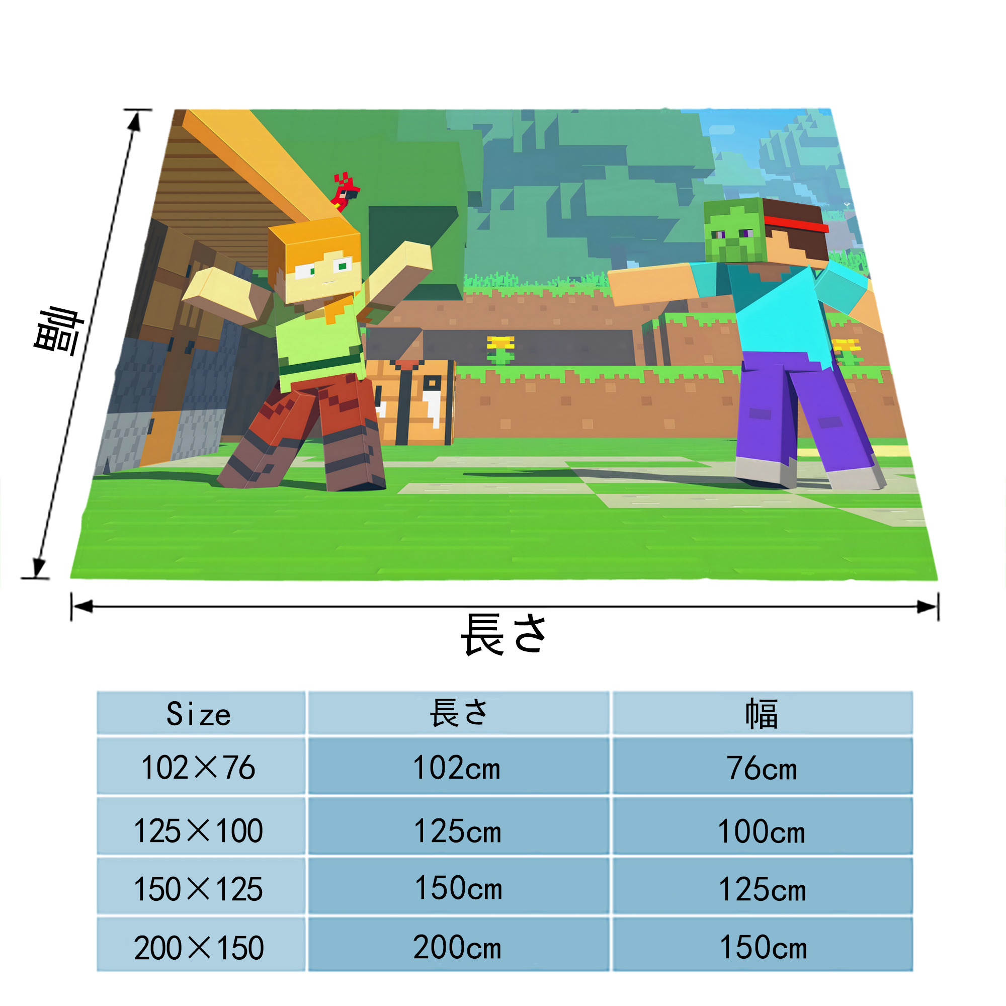マインクラフト ブロックの世界 Minecraft MC Block world フランネルブランケット・多サイズ対応（横型）