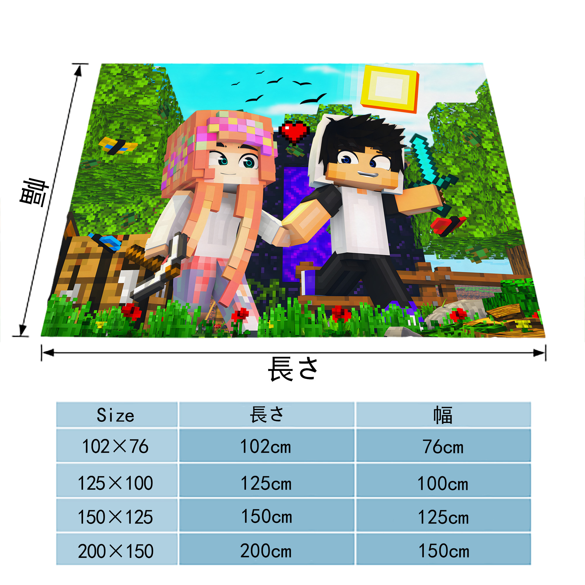 マインクラフト ブロックの世界 Minecraft MC Block world フランネルブランケット・多サイズ対応（横型）