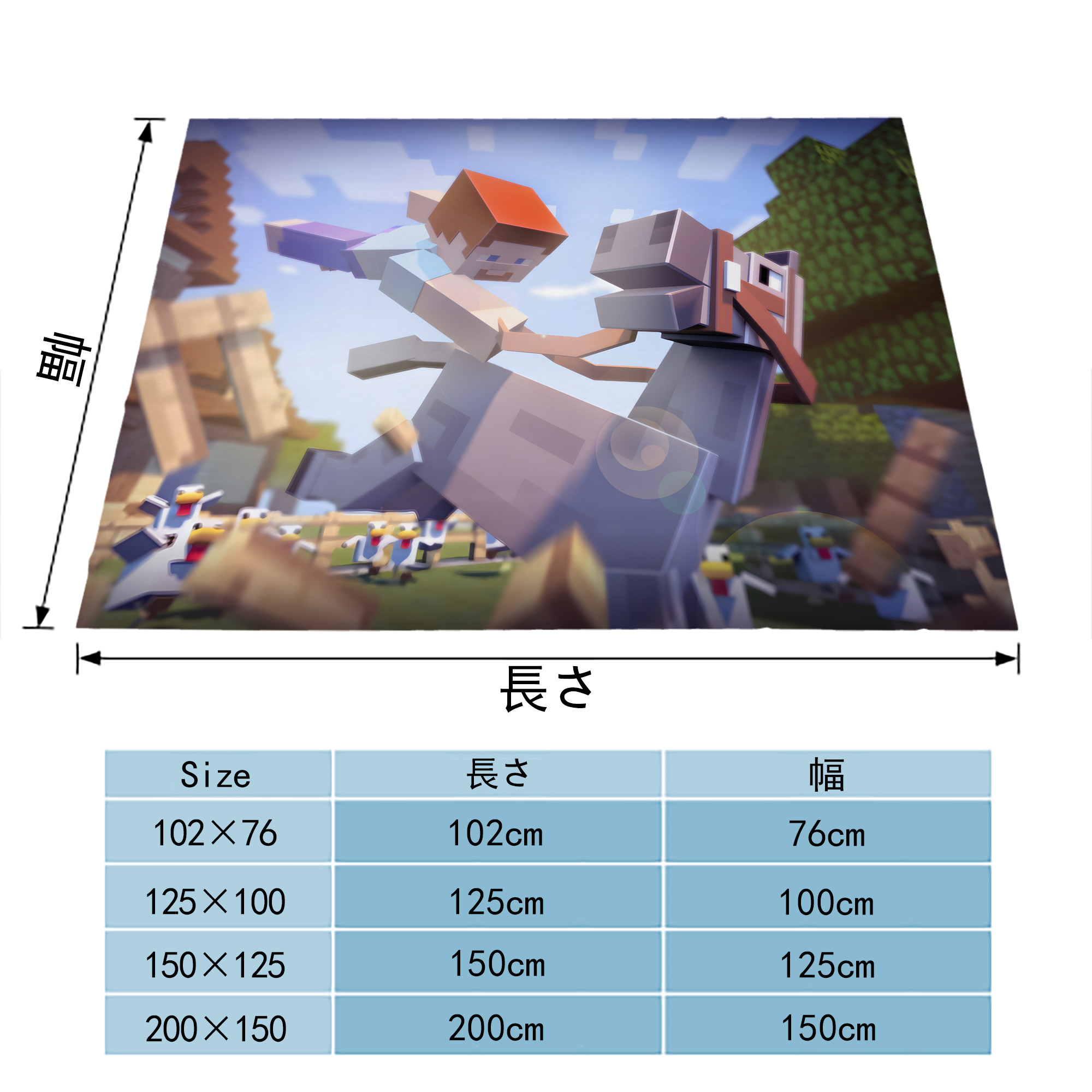 マインクラフト ブロックの世界 Minecraft MC Block world フランネルブランケット・多サイズ対応（横型）