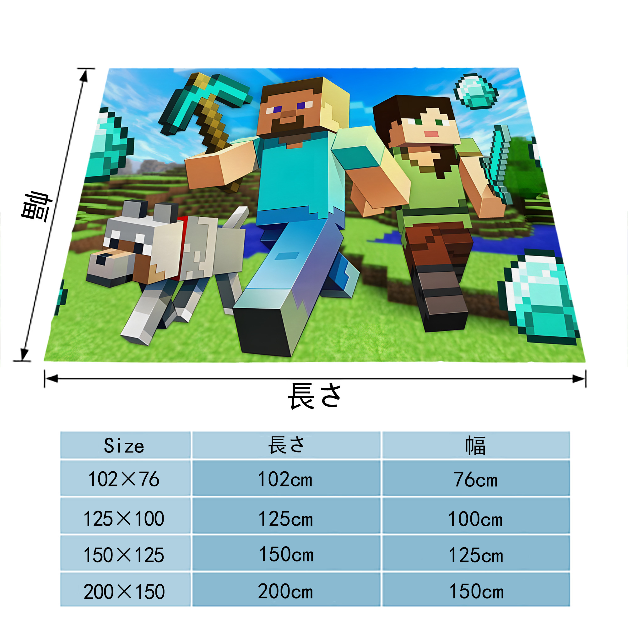 マインクラフト ブロックの世界 Minecraft MC Block world フランネルブランケット・多サイズ対応（横型）
