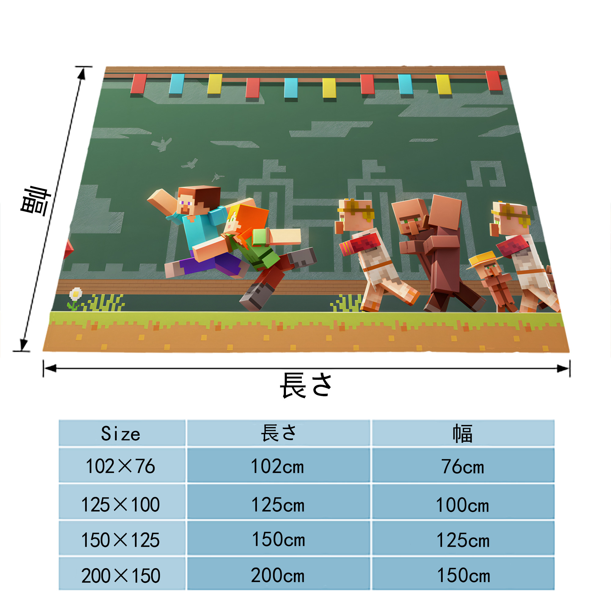 マインクラフト ブロックの世界 Minecraft MC Block world フランネルブランケット・多サイズ対応（横型）