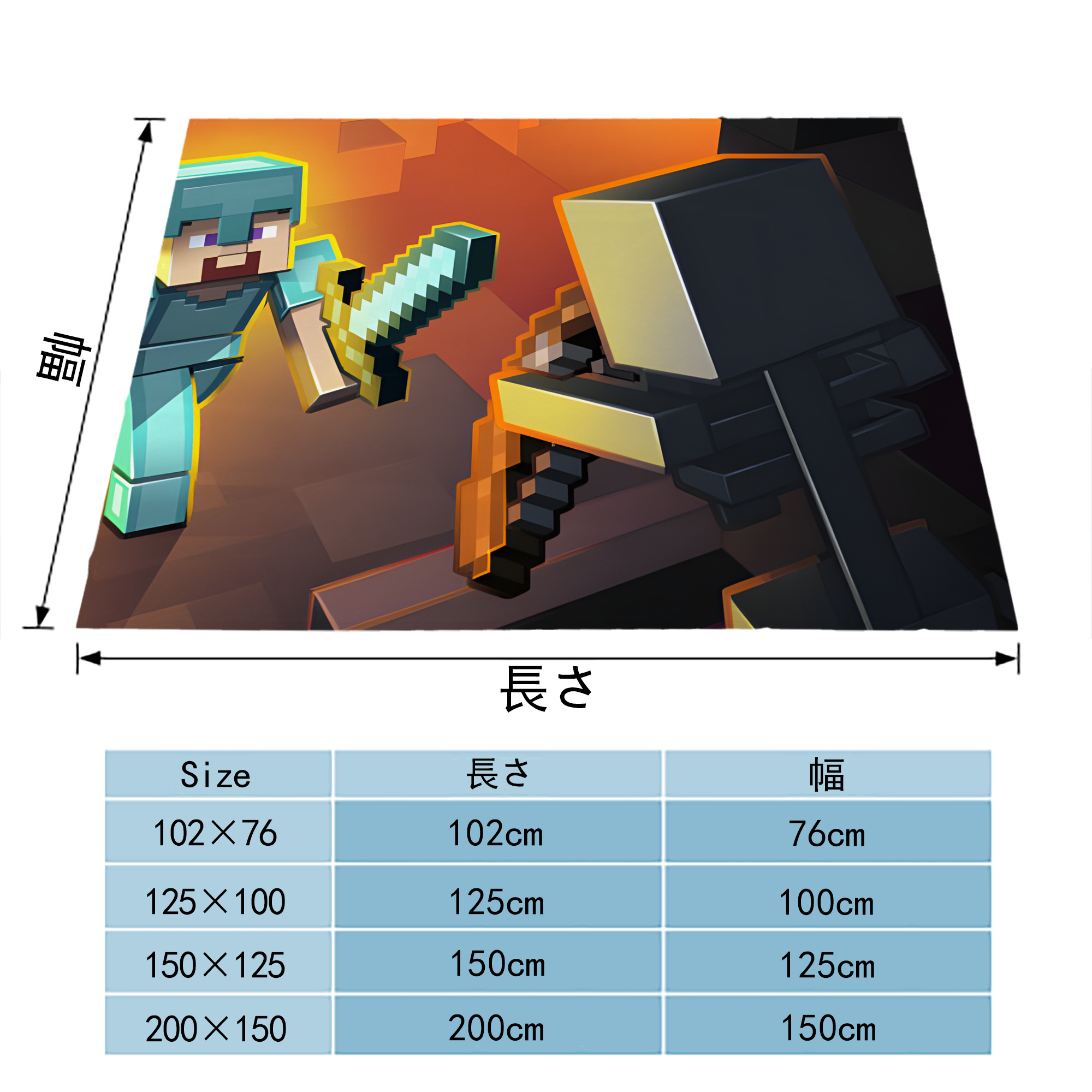 マインクラフト ブロックの世界 Minecraft MC Block world フランネルブランケット・多サイズ対応（横型）