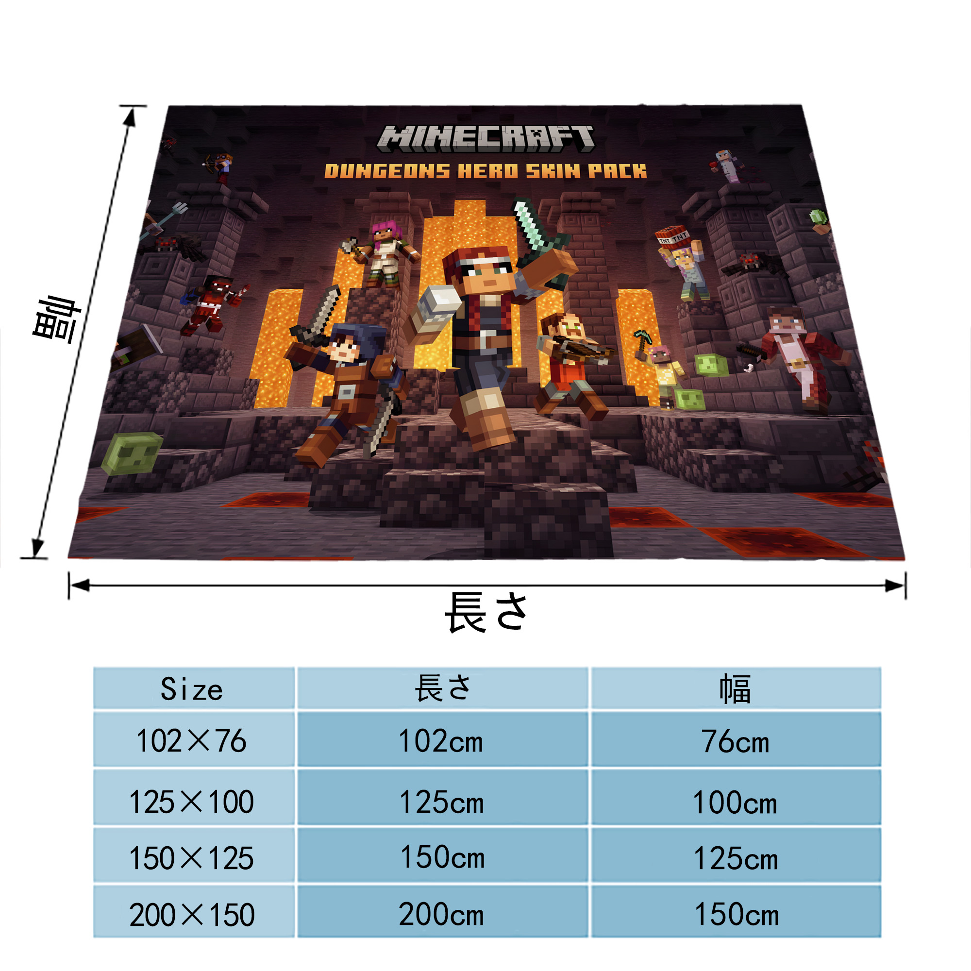 マインクラフト ブロックの世界 Minecraft MC Block world フランネルブランケット・多サイズ対応（横型）