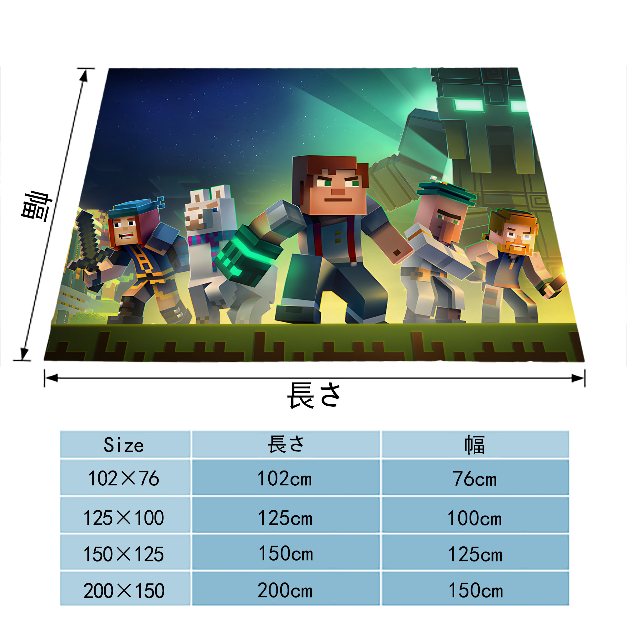 マインクラフト ブロックの世界 Minecraft MC Block world フランネルブランケット・多サイズ対応（横型）