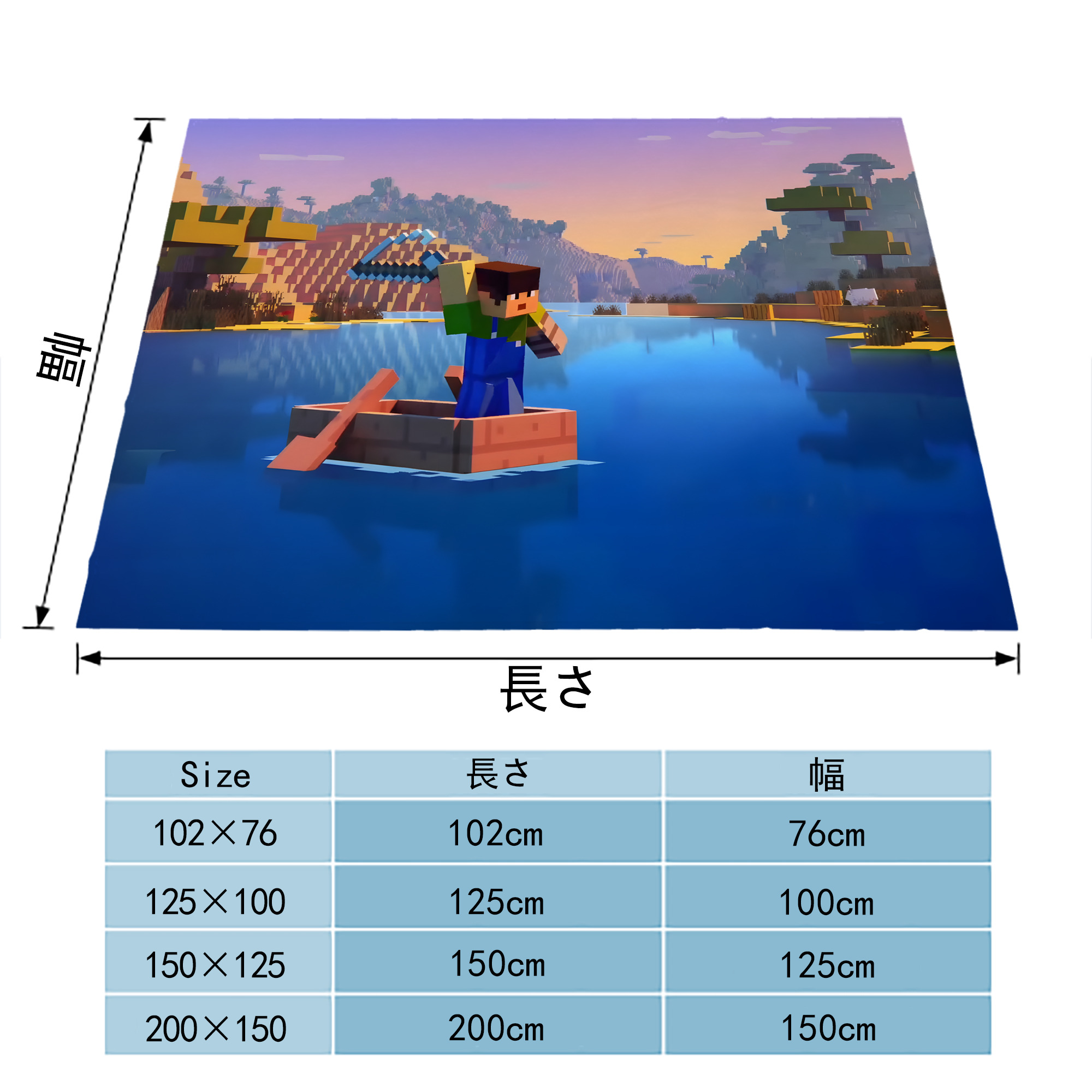マインクラフト ブロックの世界 Minecraft MC Block world フランネルブランケット・多サイズ対応（横型）
