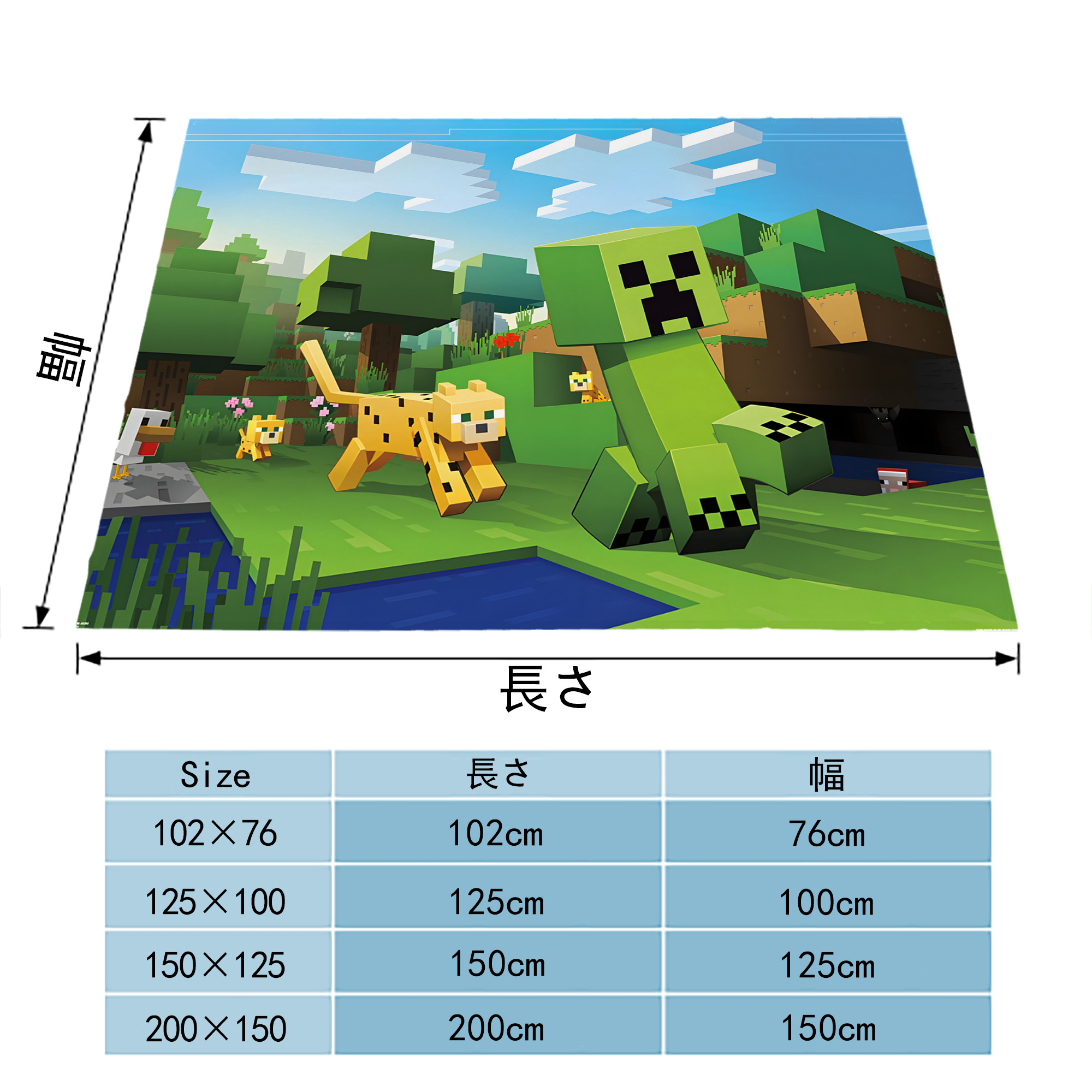 マインクラフト ブロックの世界 Minecraft MC Block world フランネルブランケット・多サイズ対応（横型）