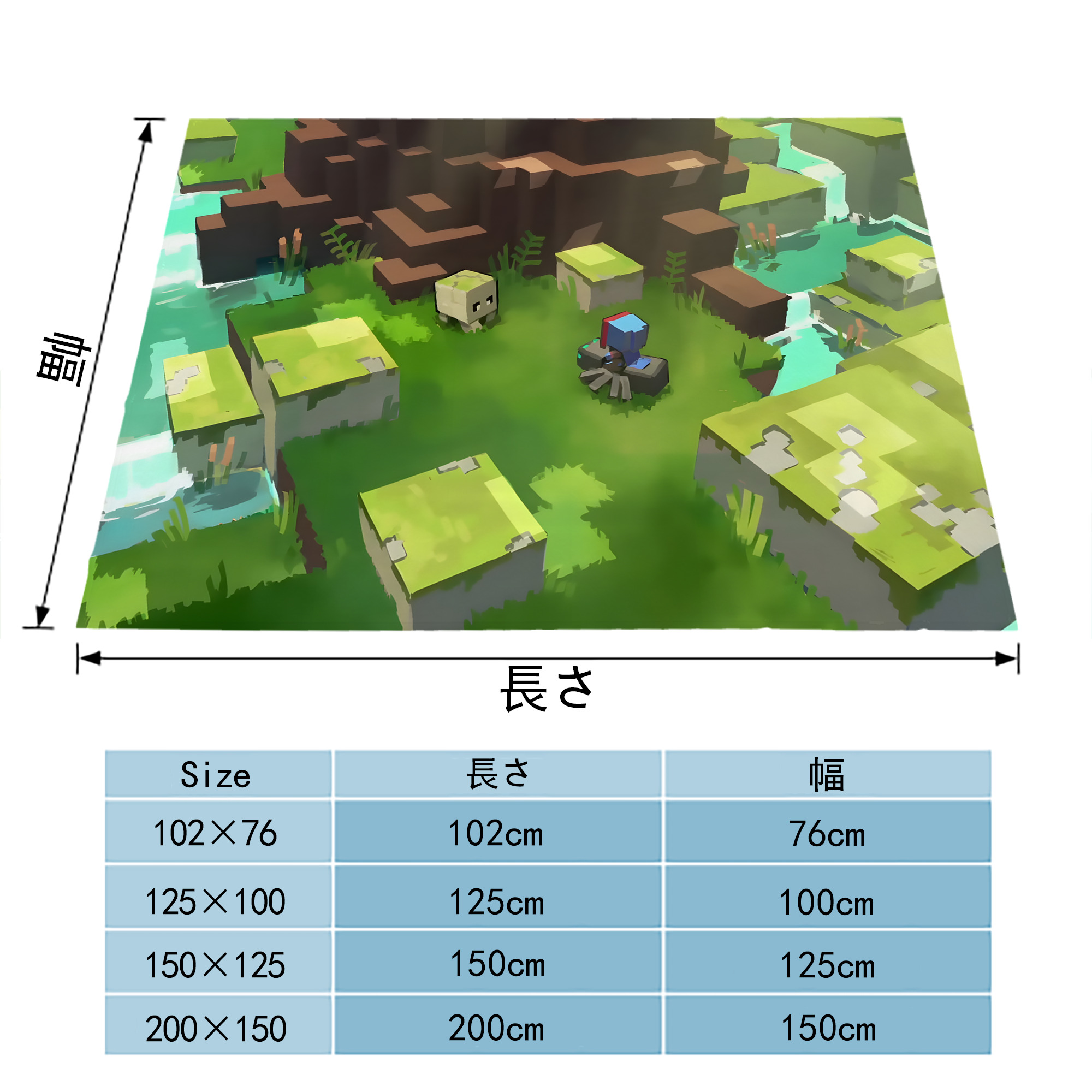 マインクラフト ブロックの世界 Minecraft MC Block world フランネルブランケット・多サイズ対応（横型）