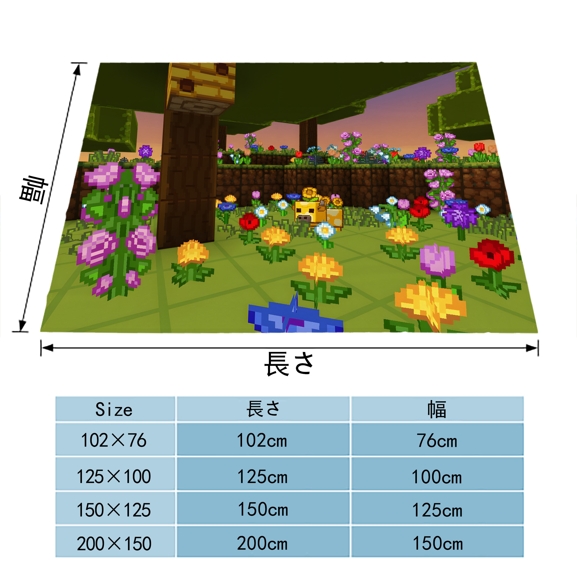 マインクラフト ブロックの世界 Minecraft MC Block world フランネルブランケット・多サイズ対応（横型）