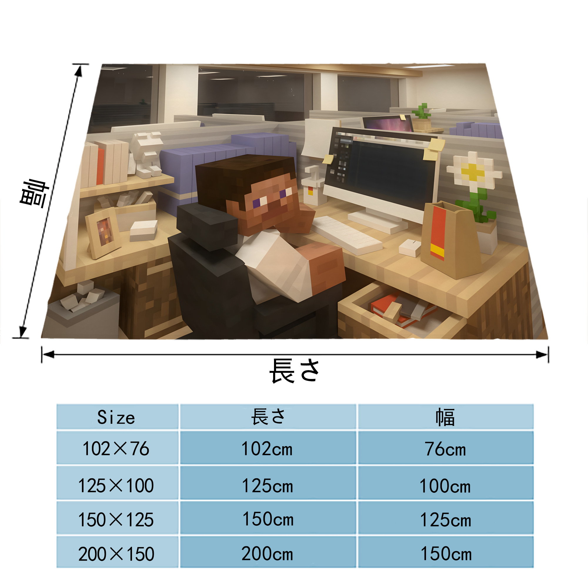 マインクラフト ブロックの世界 Minecraft MC Block world フランネルブランケット・多サイズ対応（横型）