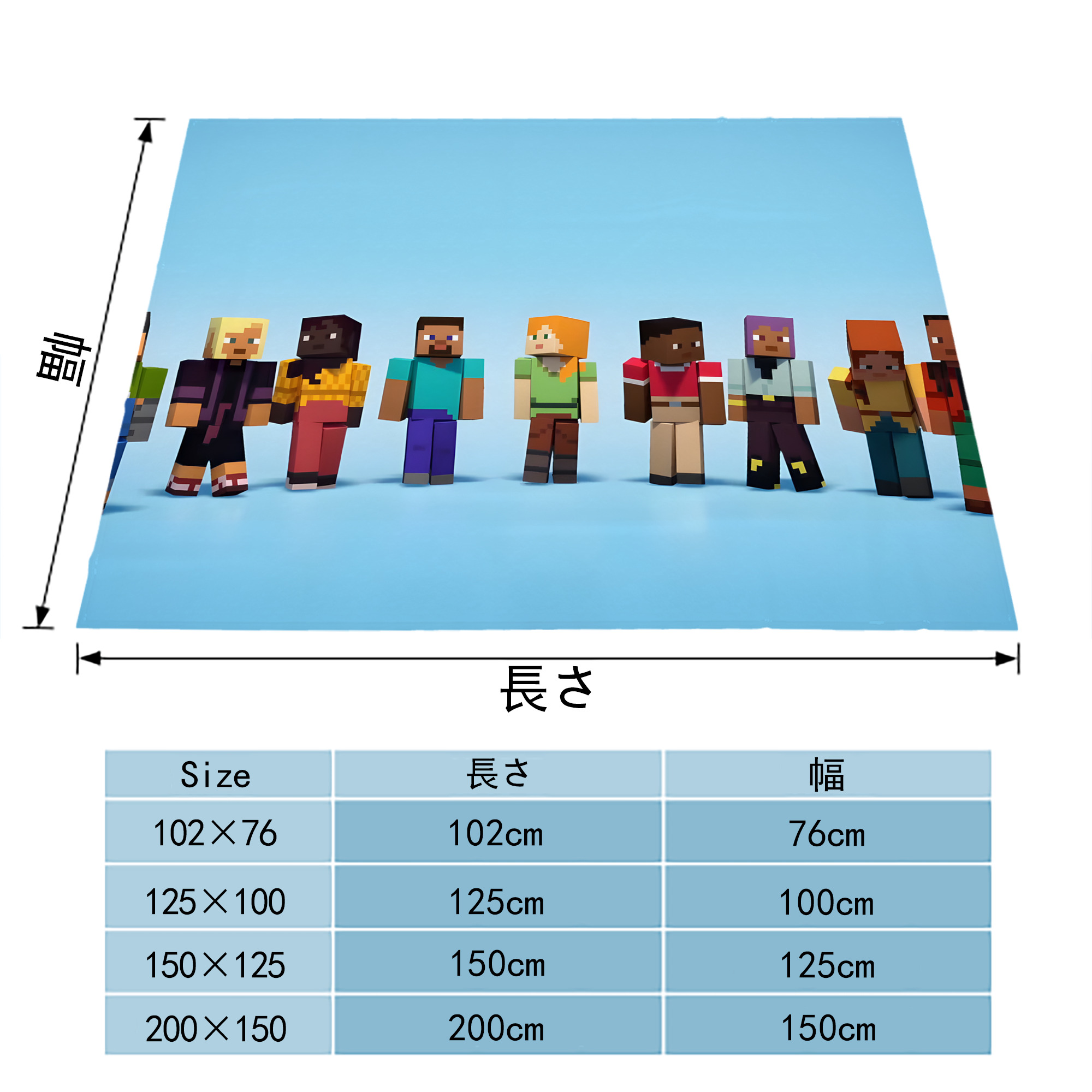 マインクラフト ブロックの世界 Minecraft MC Block world フランネルブランケット・多サイズ対応（横型）