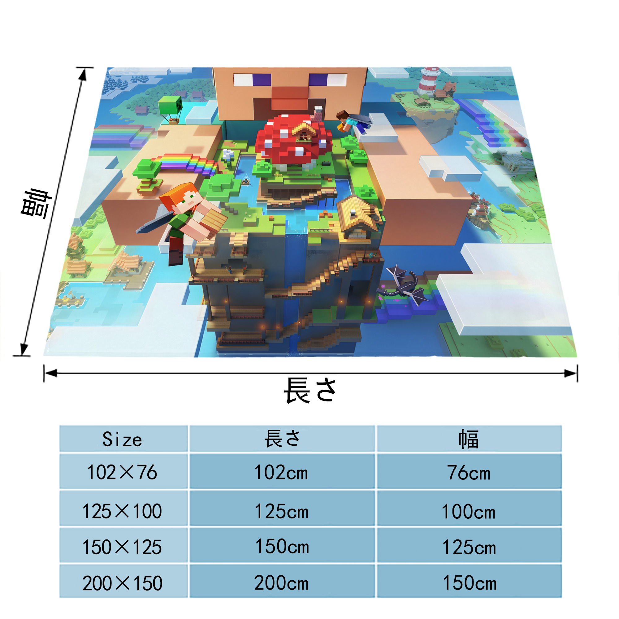 マインクラフト ブロックの世界 Minecraft MC Block world フランネルブランケット・多サイズ対応（横型）
