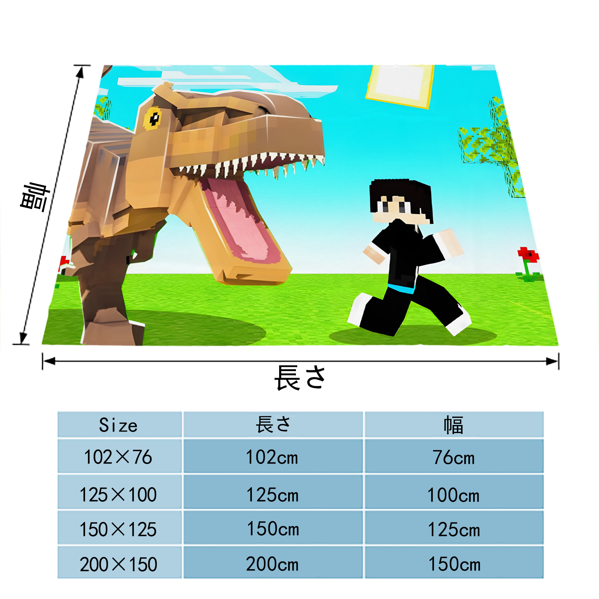 マインクラフト ブロックの世界 Minecraft MC Block world フランネルブランケット・多サイズ対応（横型）