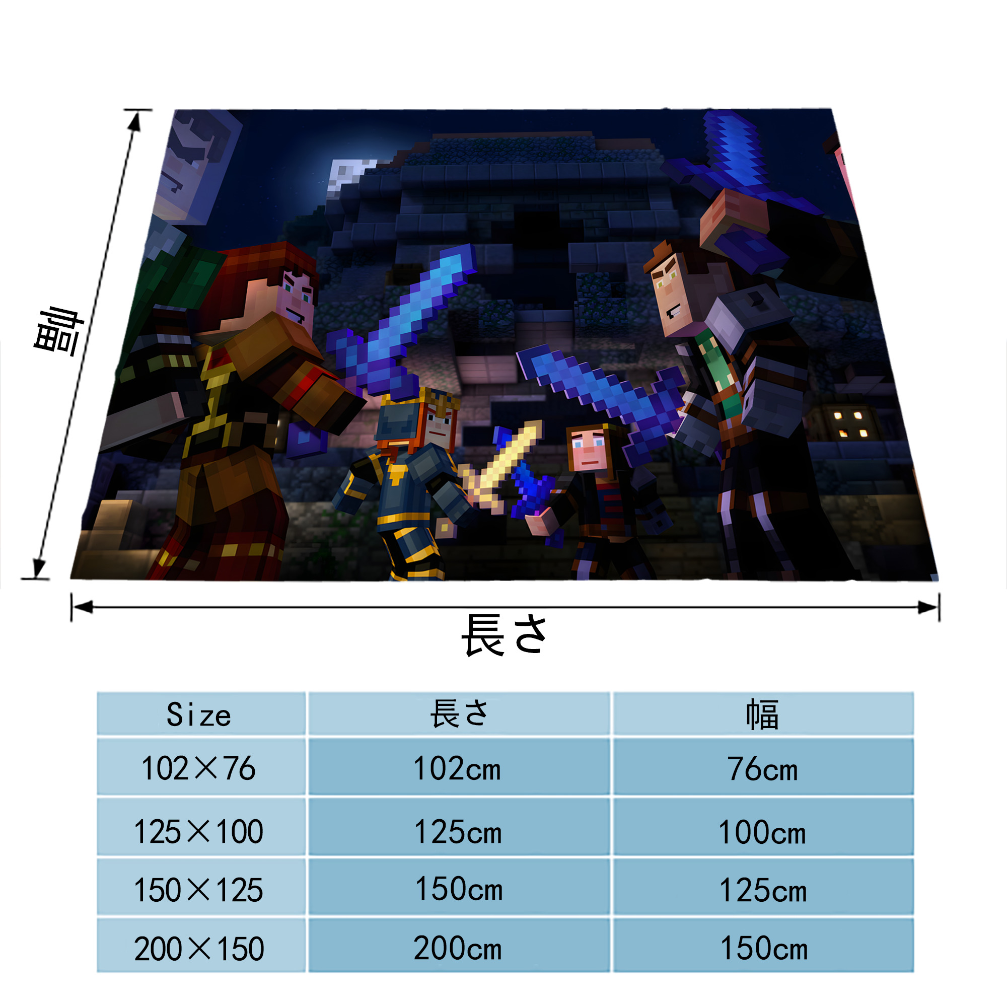 マインクラフト ブロックの世界 Minecraft MC Block world フランネルブランケット・多サイズ対応（横型）
