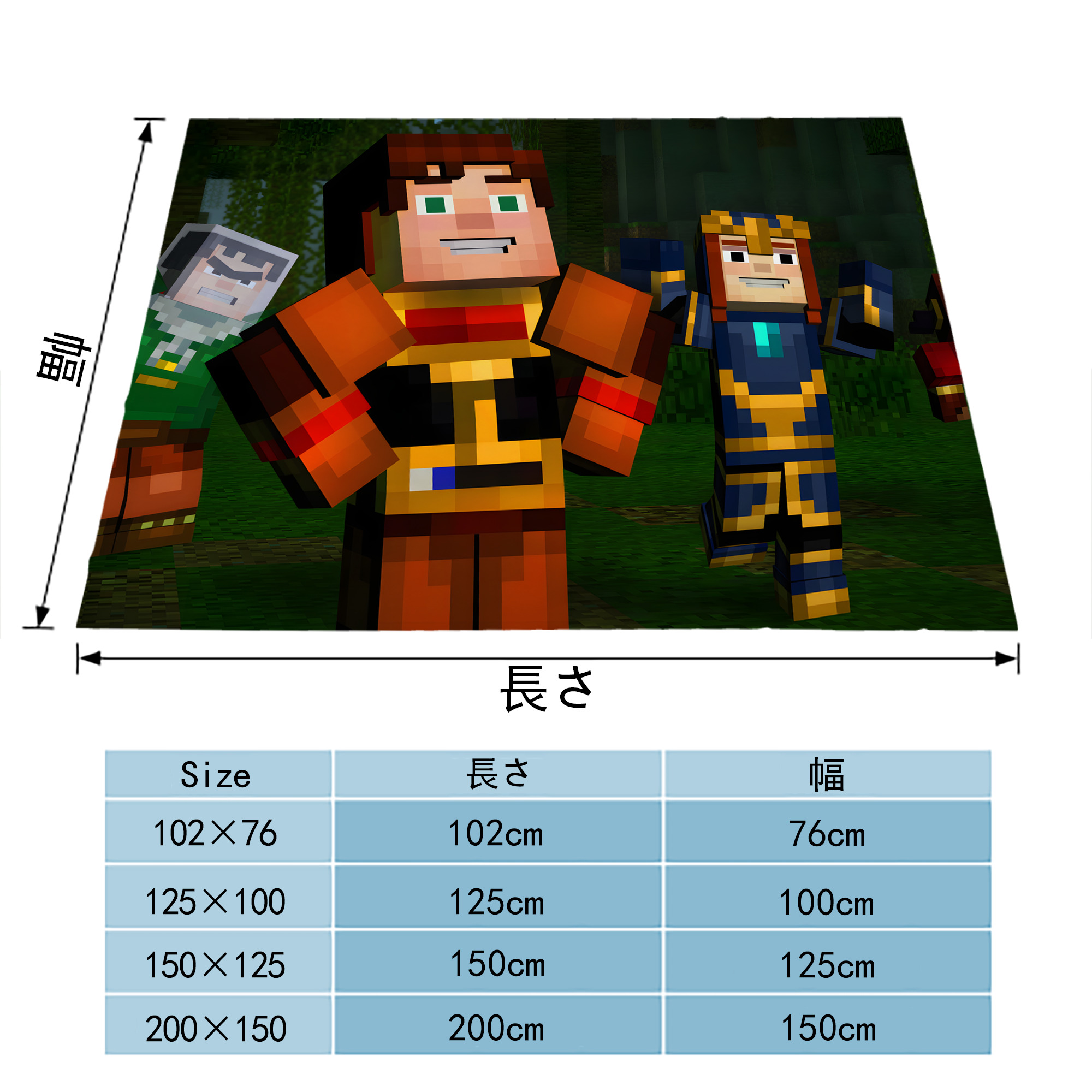 マインクラフト ブロックの世界 Minecraft MC Block world フランネルブランケット・多サイズ対応（横型）