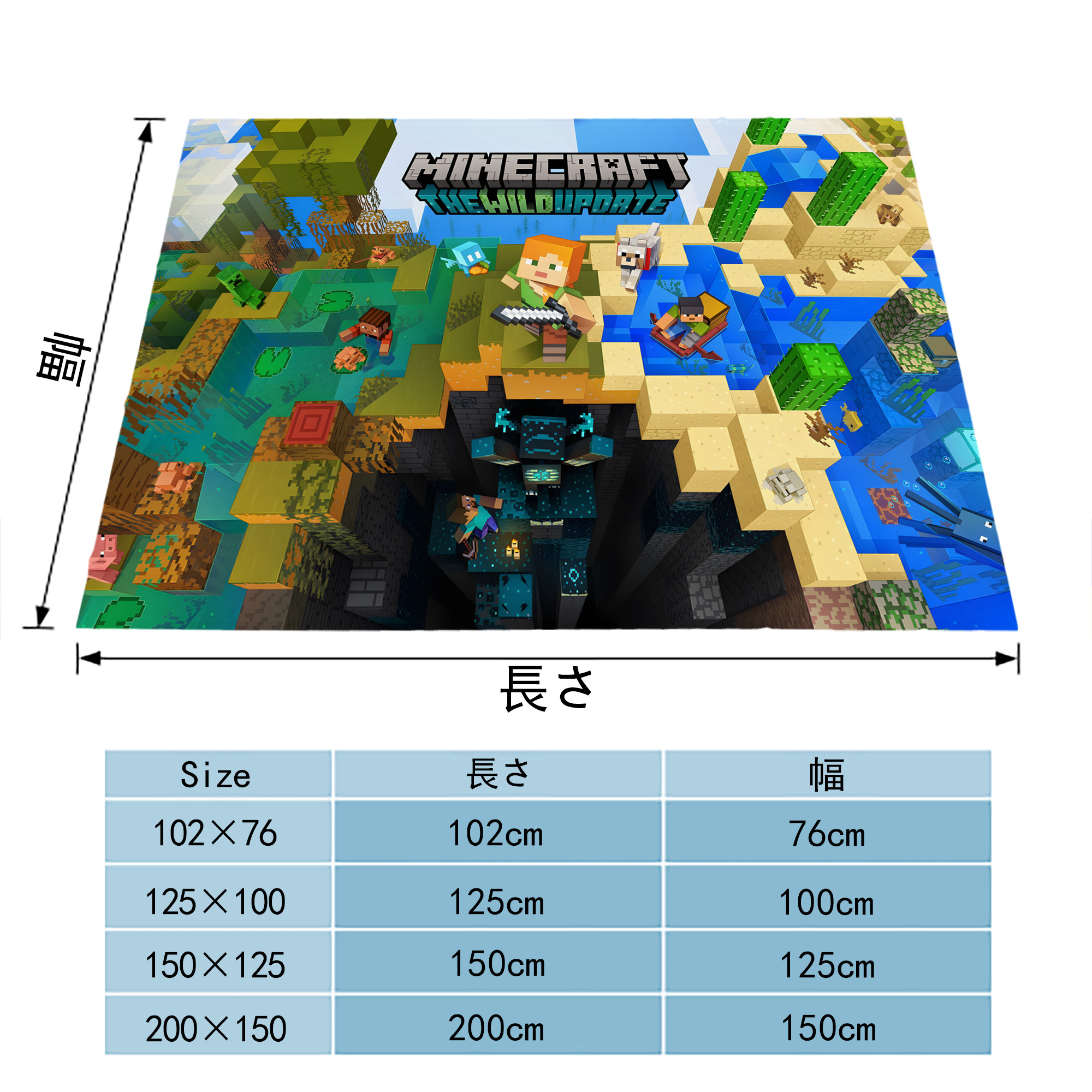 マインクラフト ブロックの世界 Minecraft MC Block world フランネルブランケット・多サイズ対応（横型）