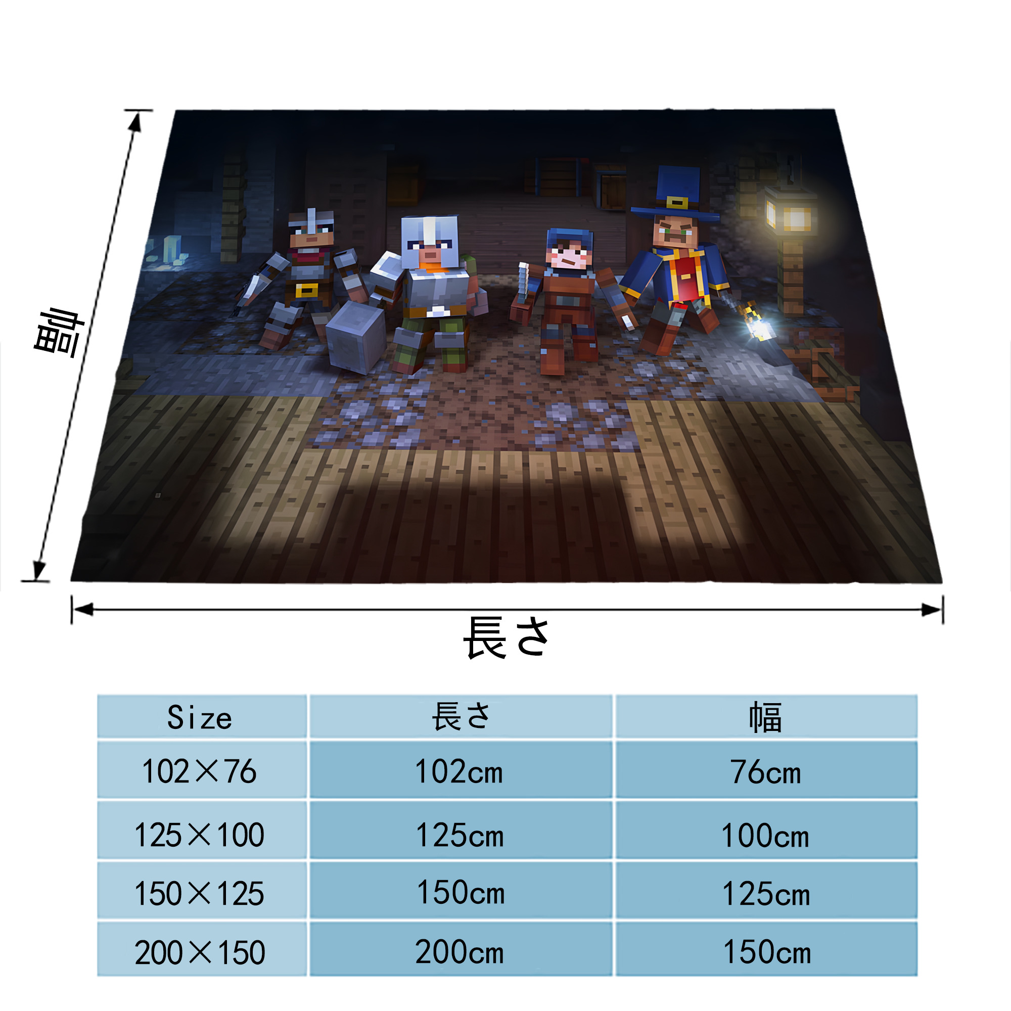 マインクラフト ブロックの世界 Minecraft MC Block world フランネルブランケット・多サイズ対応（横型）