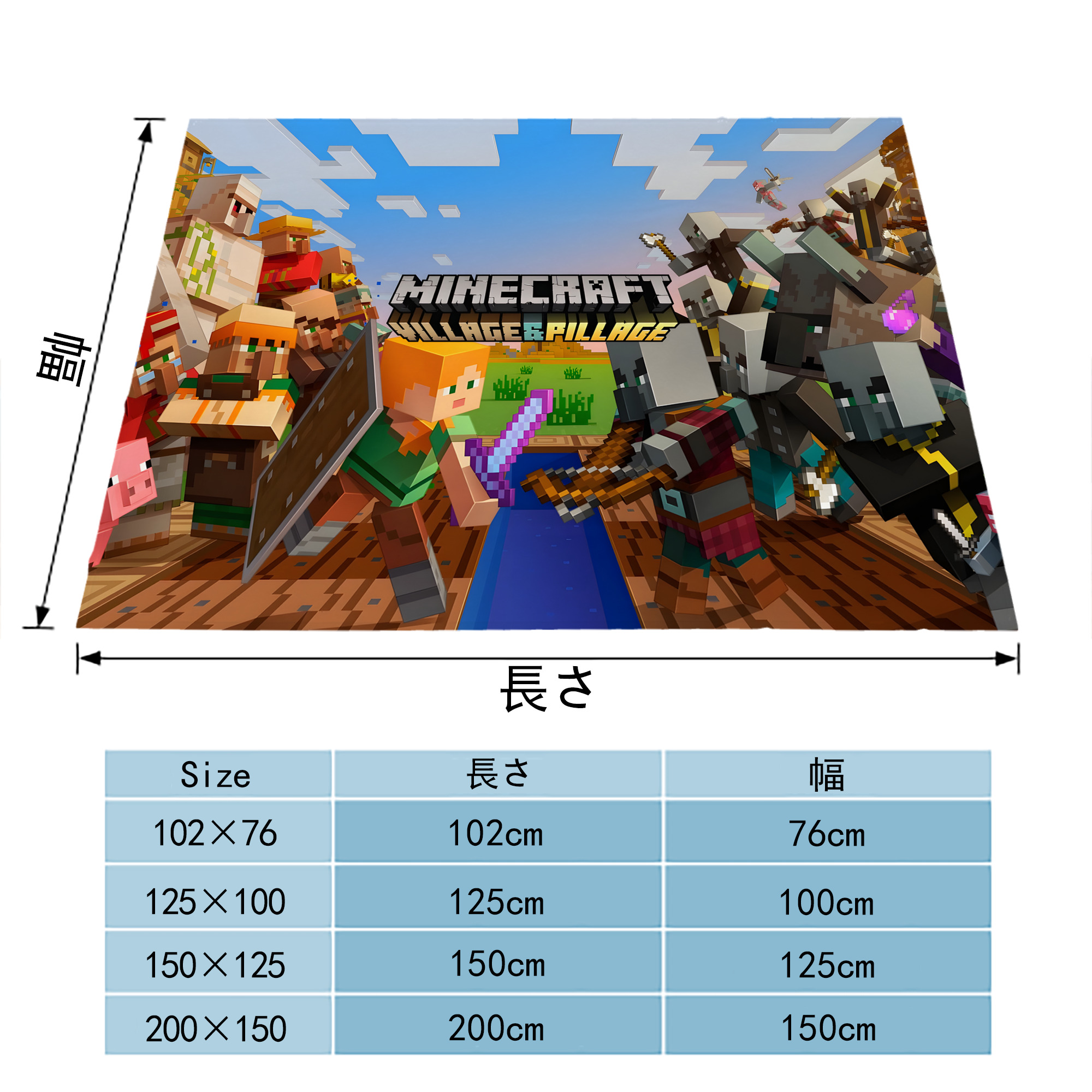 マインクラフト ブロックの世界 Minecraft MC Block world フランネルブランケット・多サイズ対応（横型）