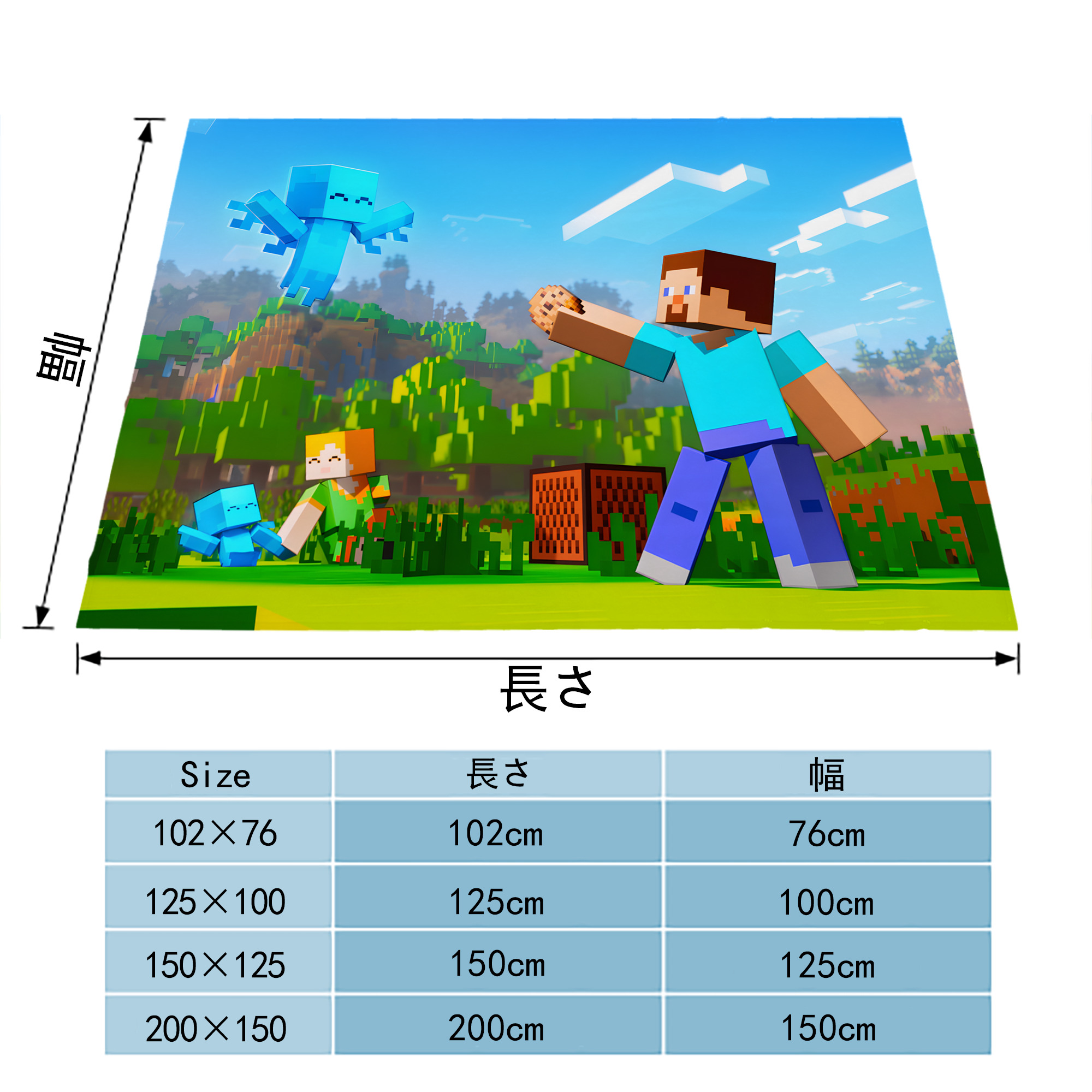 マインクラフト ブロックの世界 Minecraft MC Block world フランネルブランケット・多サイズ対応（横型）