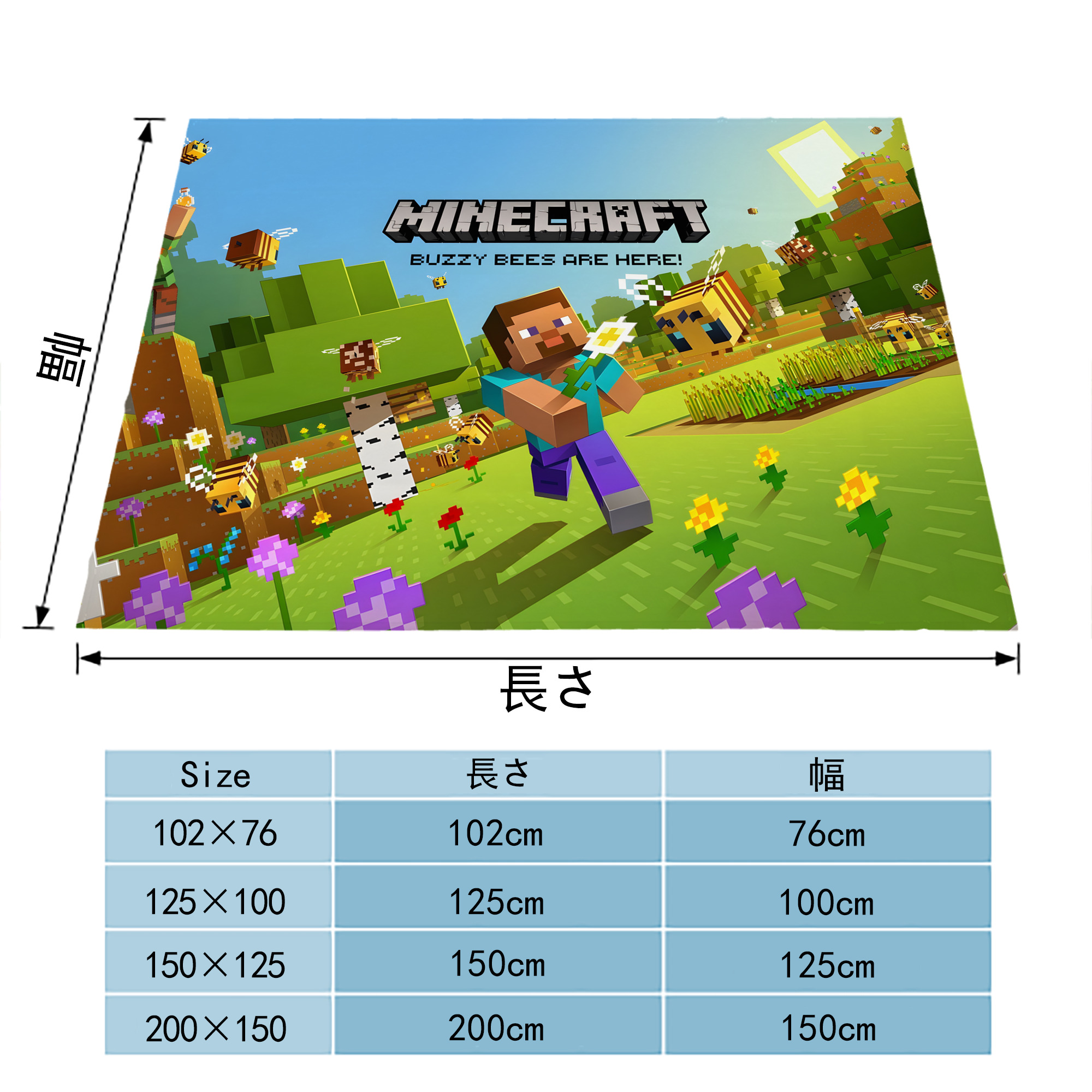 マインクラフト ブロックの世界 Minecraft MC Block world フランネルブランケット・多サイズ対応（横型）