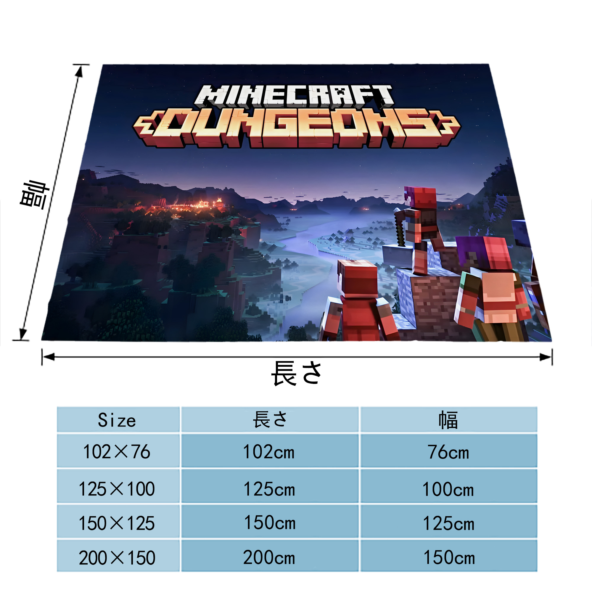 マインクラフト ブロックの世界 Minecraft MC Block world フランネルブランケット・多サイズ対応（横型）