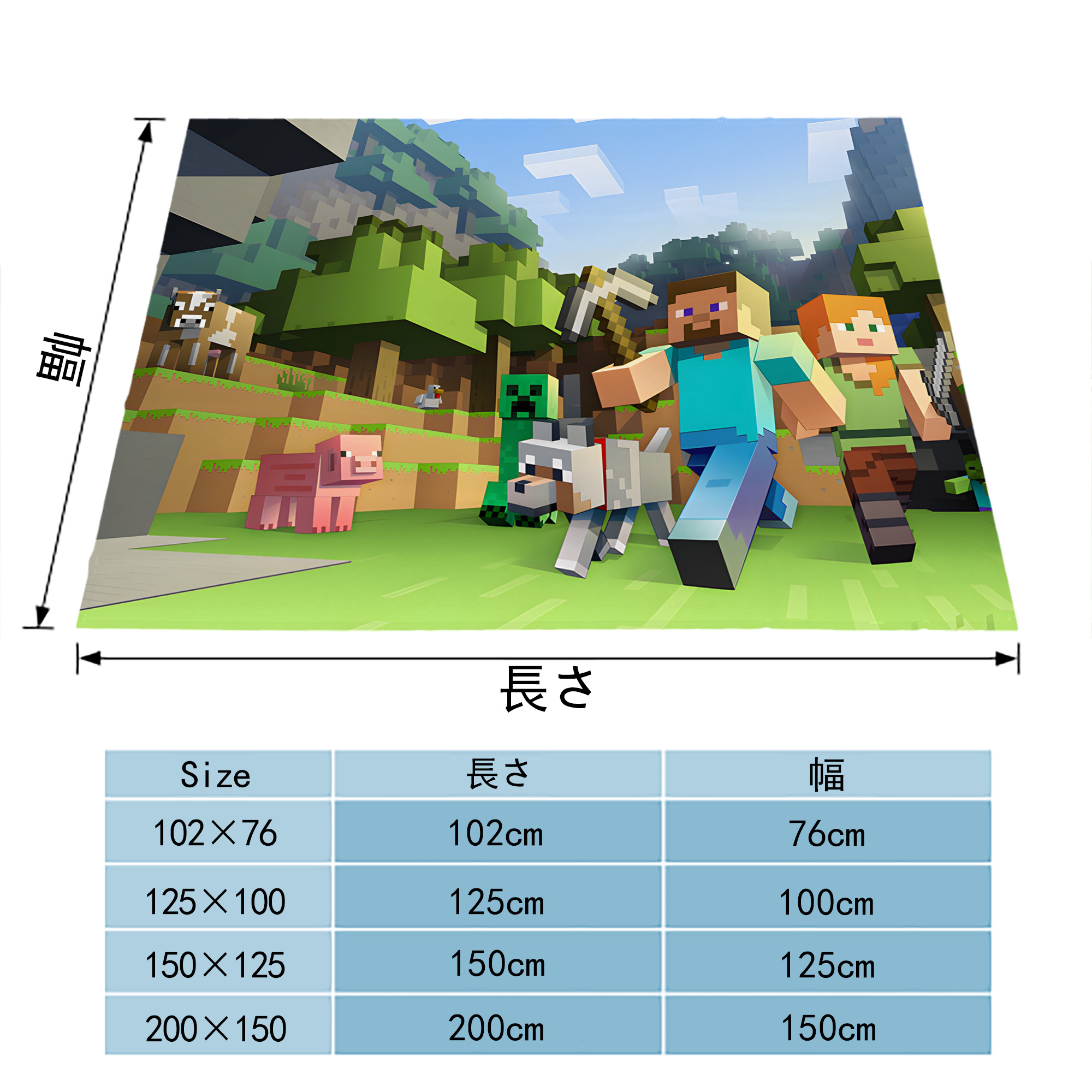 マインクラフト ブロックの世界 Minecraft MC Block world フランネルブランケット・多サイズ対応（横型）