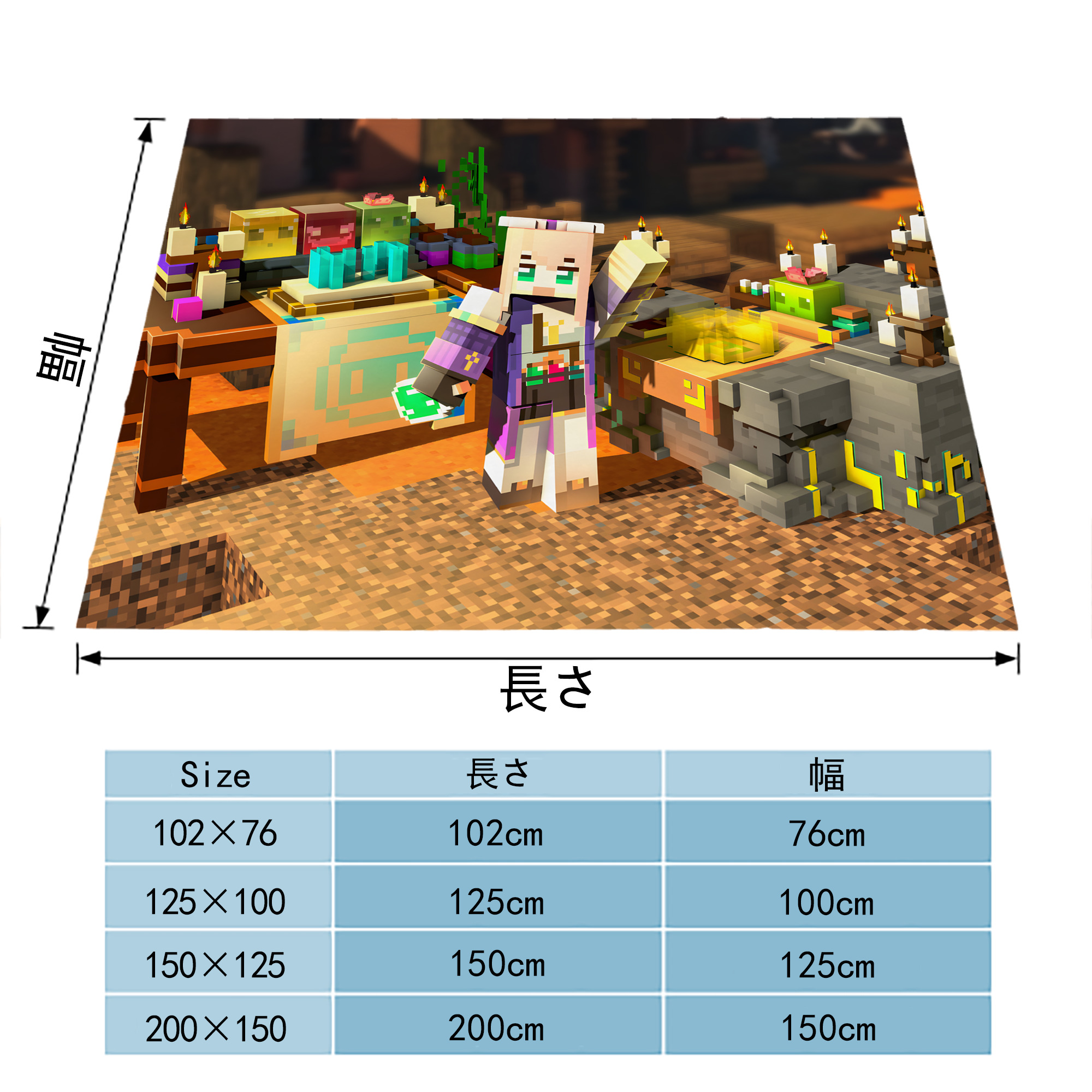 マインクラフト ブロックの世界 Minecraft MC Block world フランネルブランケット・多サイズ対応（横型）