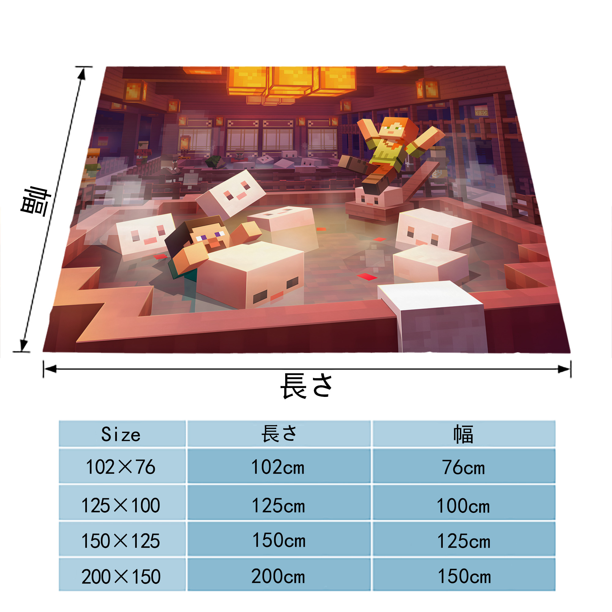 マインクラフト ブロックの世界 Minecraft MC Block world フランネルブランケット・多サイズ対応（横型）