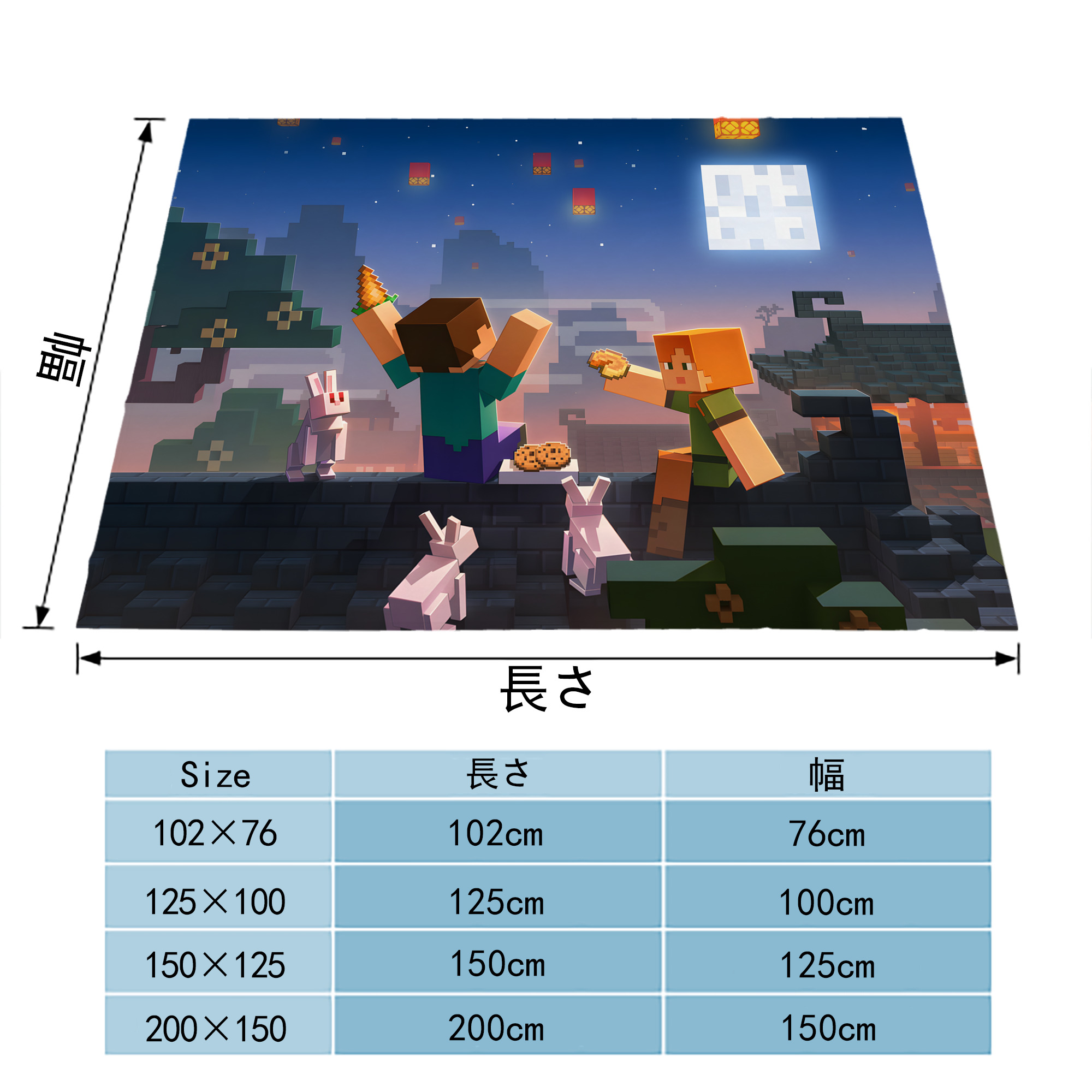 マインクラフト ブロックの世界 Minecraft MC Block world フランネルブランケット・多サイズ対応（横型）