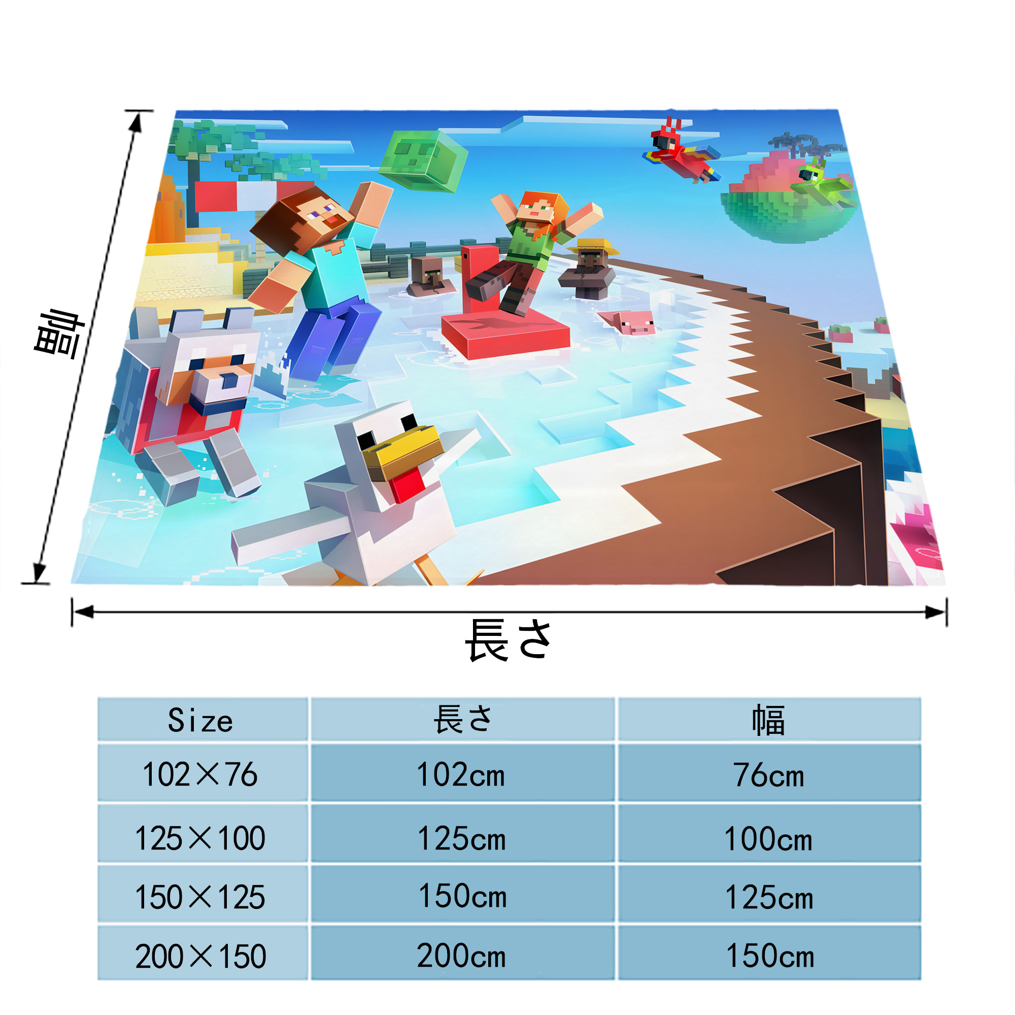 マインクラフト ブロックの世界 Minecraft MC Block world フランネルブランケット・多サイズ対応（横型）