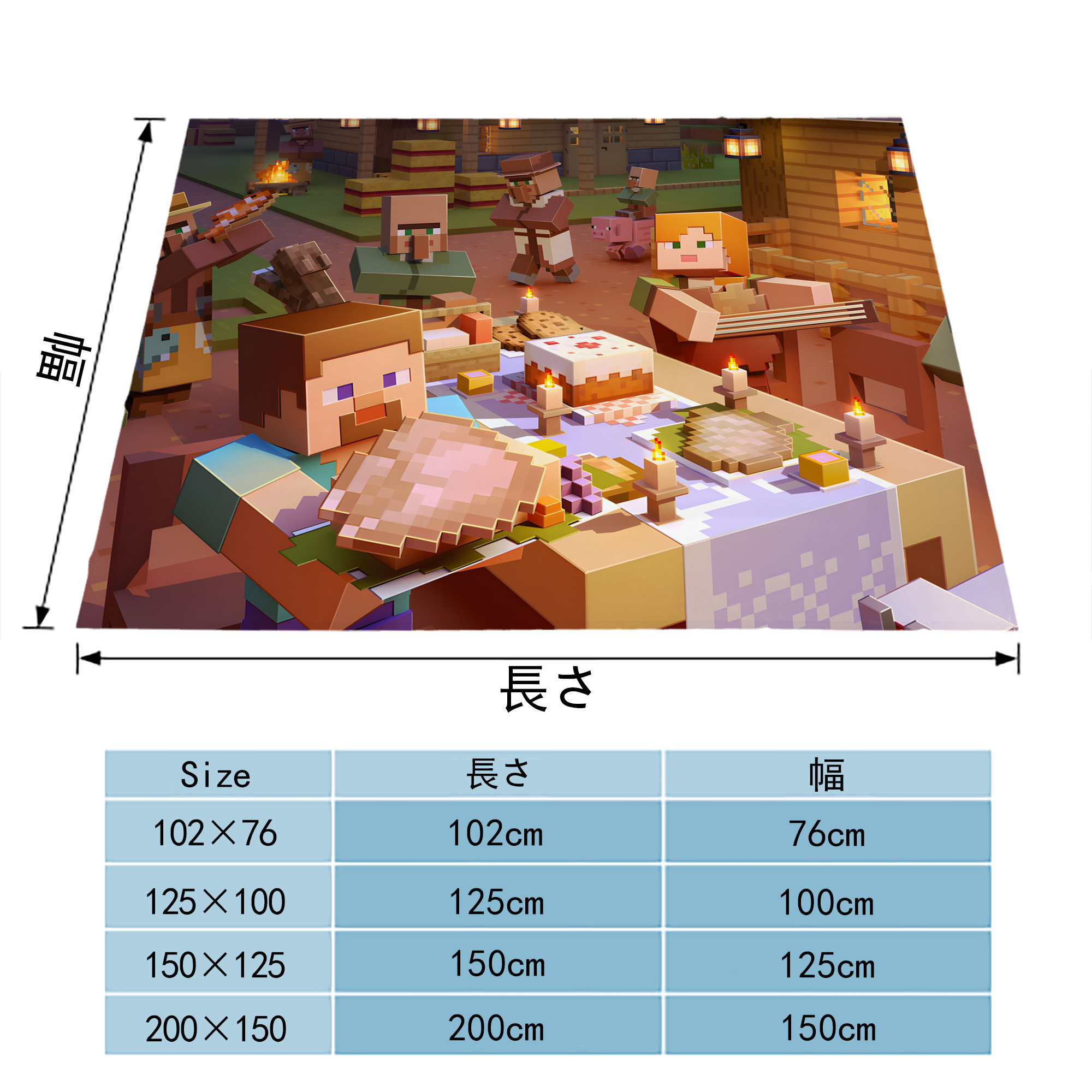 マインクラフト ブロックの世界 Minecraft MC Block world フランネルブランケット・多サイズ対応（横型）